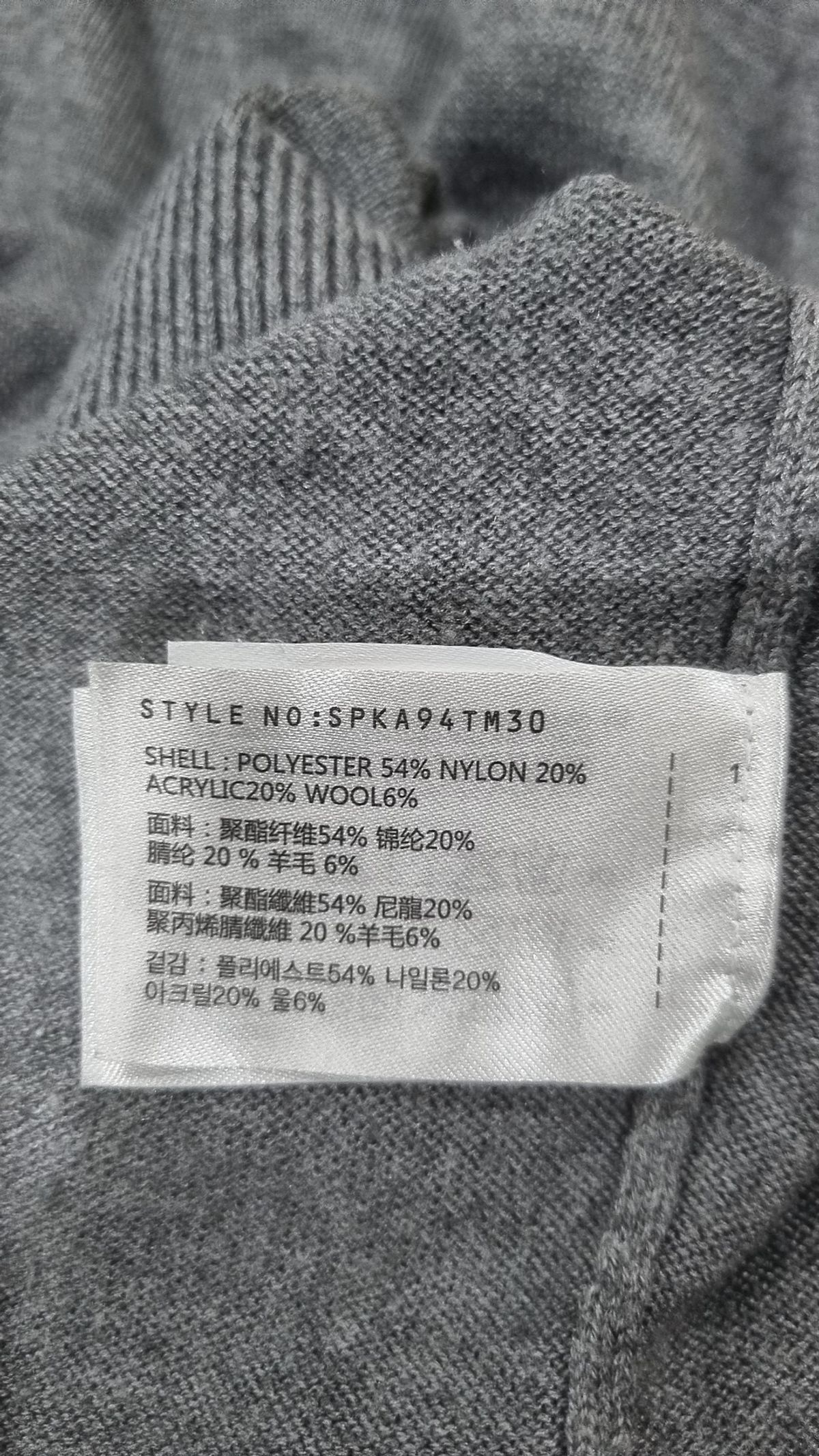 스파오(SPAO) 니트/스웨터 100