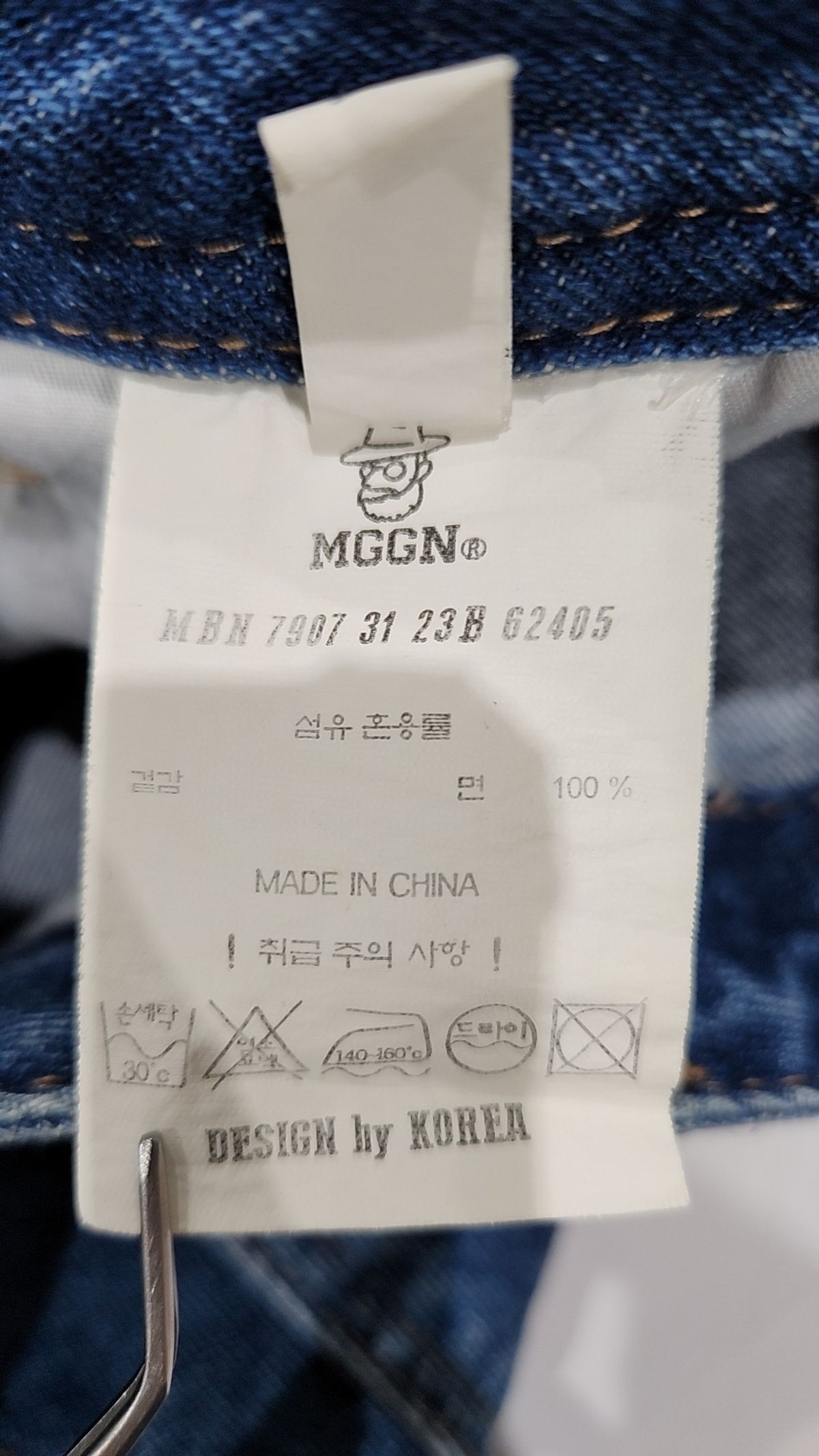 맥우드건(MAGOODGAN) 숏팬츠 26