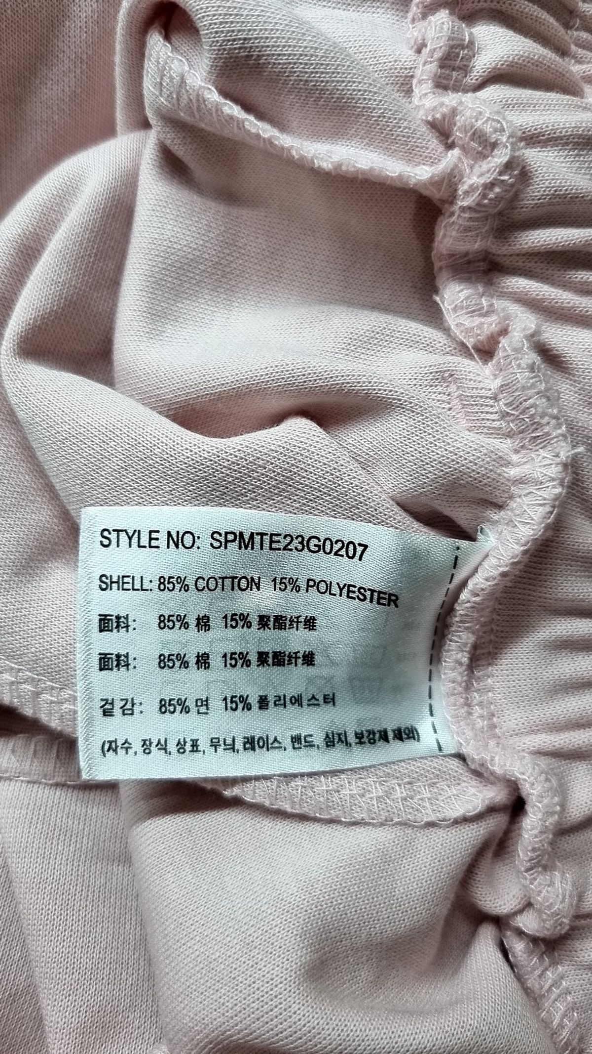 스파오(SPAO) 트레이닝 팬츠 M