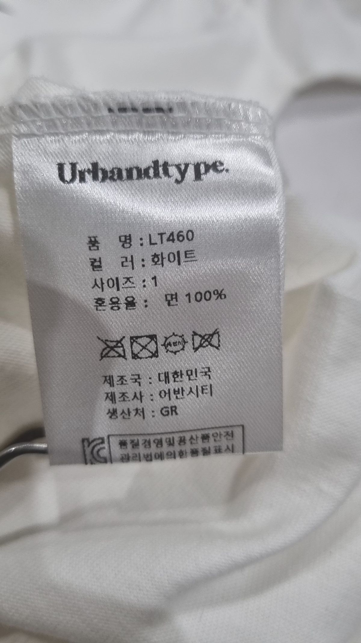 어반디타입(URBANDTYPE) 오디너리 그래픽 롱슬리브_화이트_LT460 1