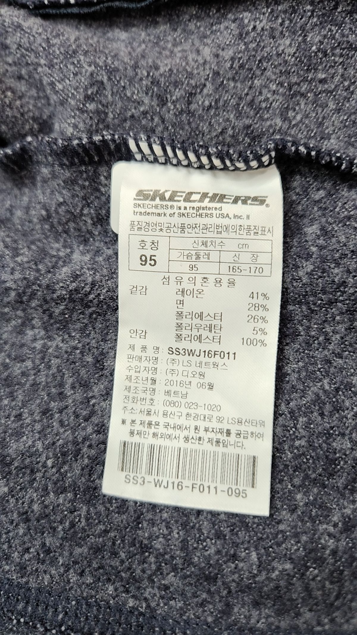 스케쳐스(SKECHERS) 기타 점퍼/재킷 95