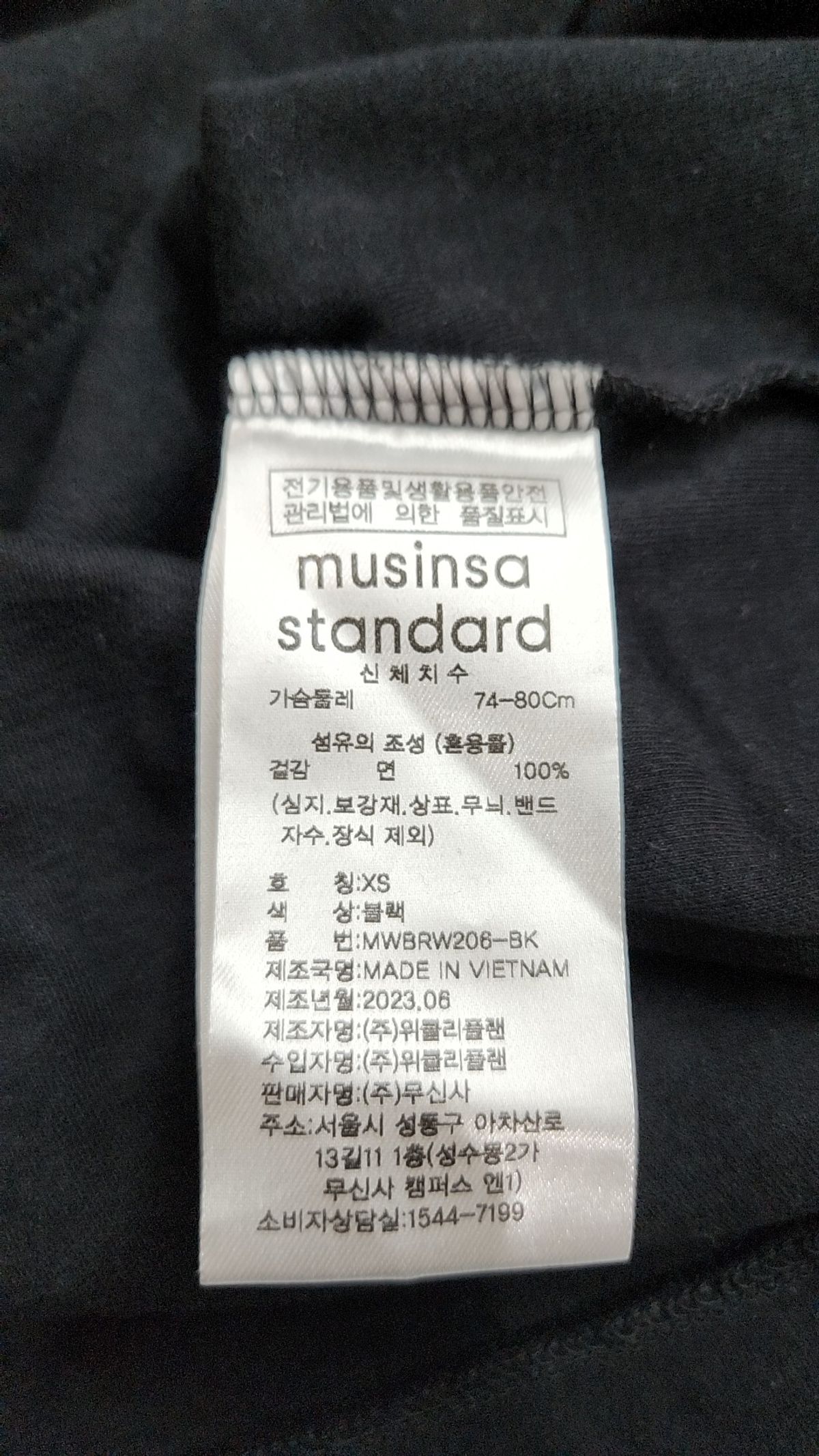 무신사 스탠다드(MUSINSA STANDARD) 미니 원피스 XS