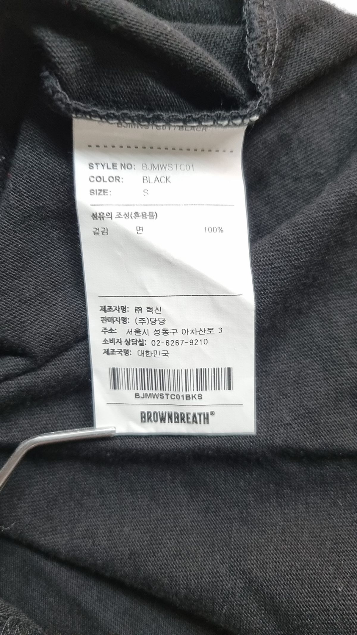 브라운브레스(BROWNBREATH) W TAG CROP TEE - BLACK S