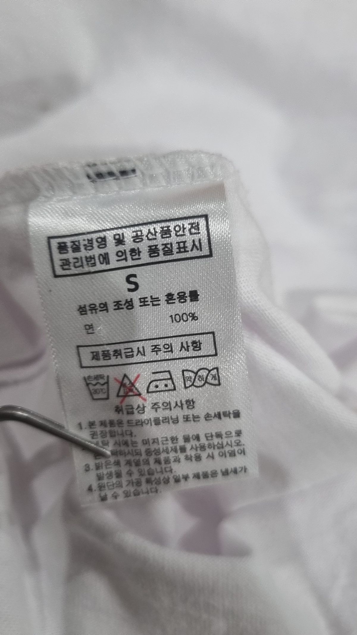 라이크더모스트(LIKE THE MOST) 반소매 티셔츠 S