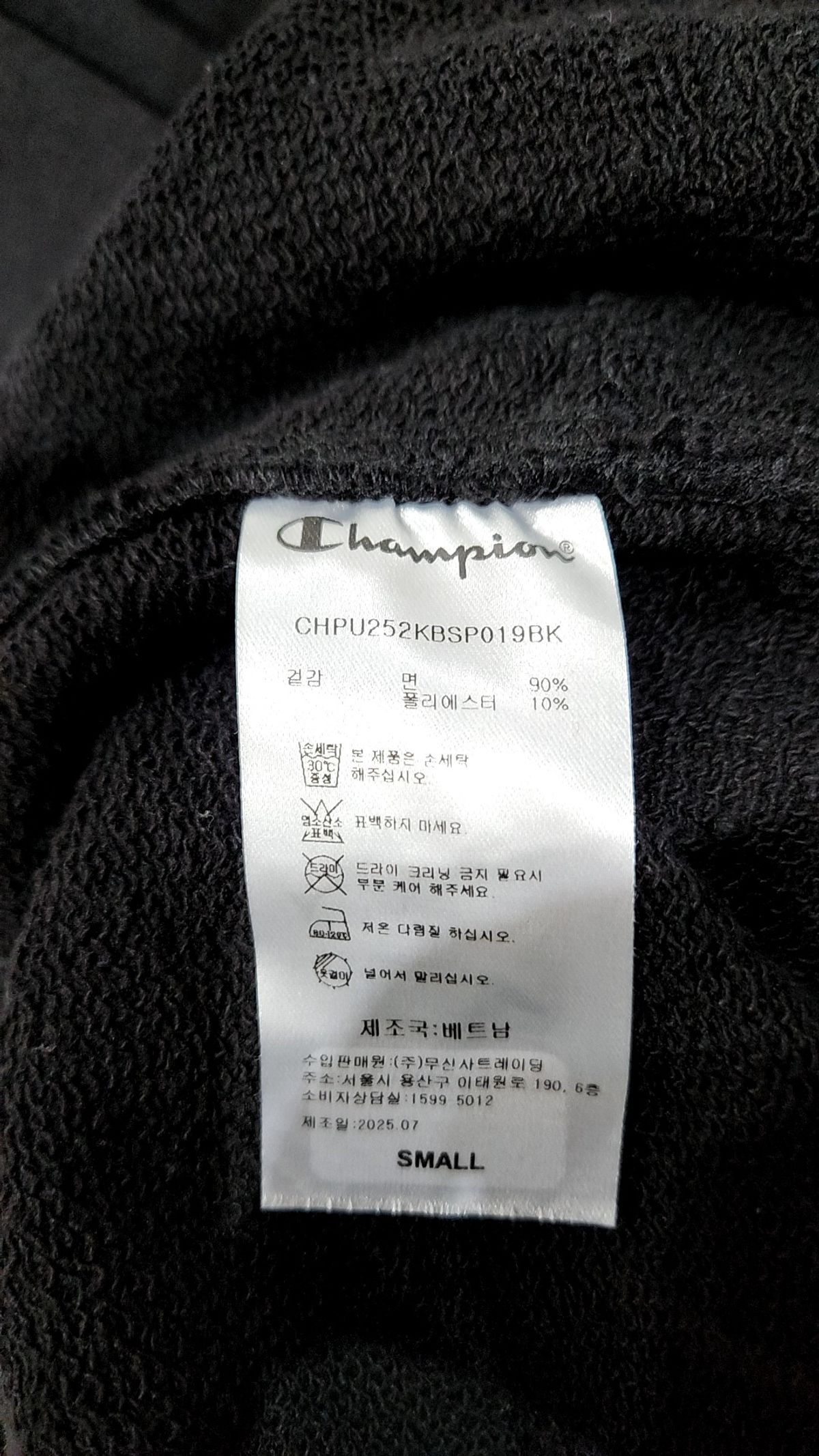 챔피온(CHAMPION) 조거 팬츠 S