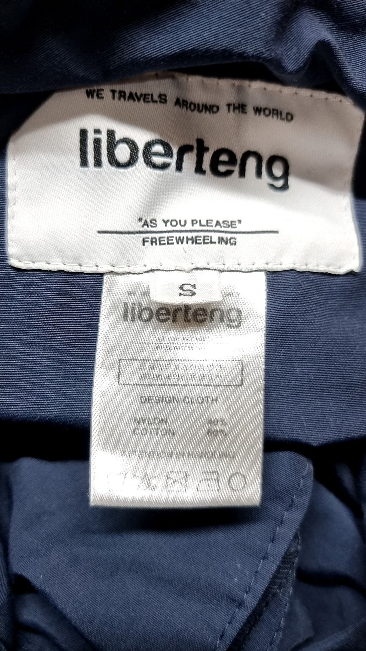 리베르텡(LIBERTENG) 조거 팬츠 S