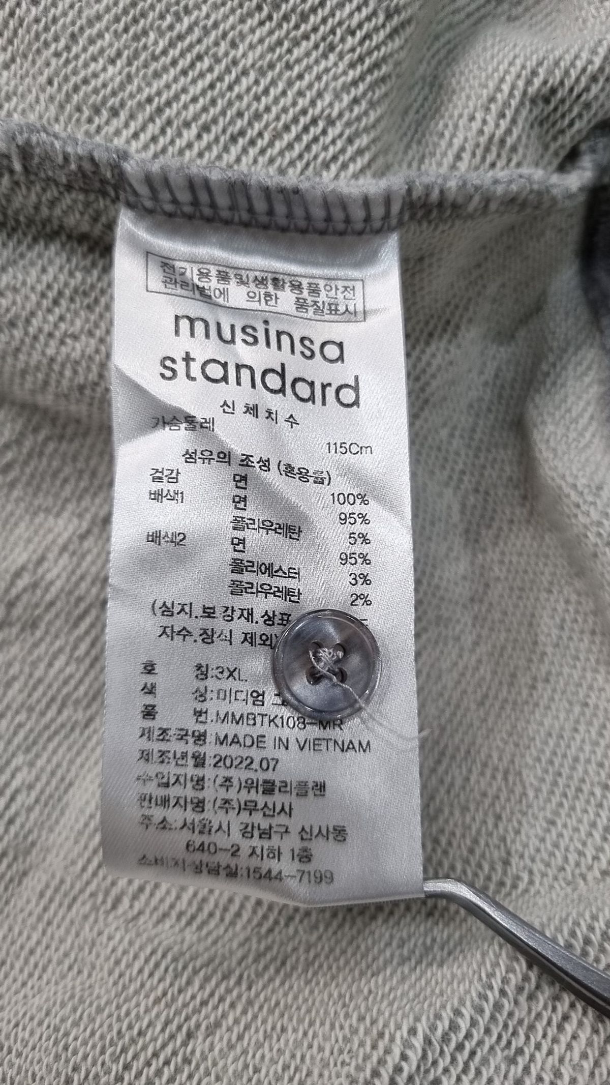무신사 스탠다드(MUSINSA STANDARD) 피케/카라 티셔츠 XXXL