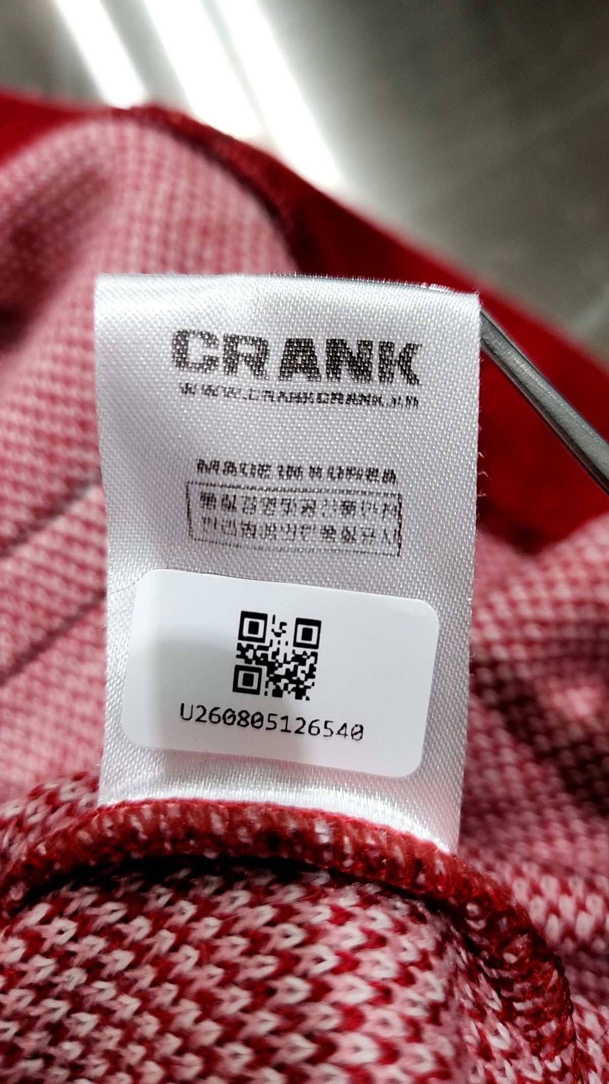 크랭크(CRANK) 카디건 XL