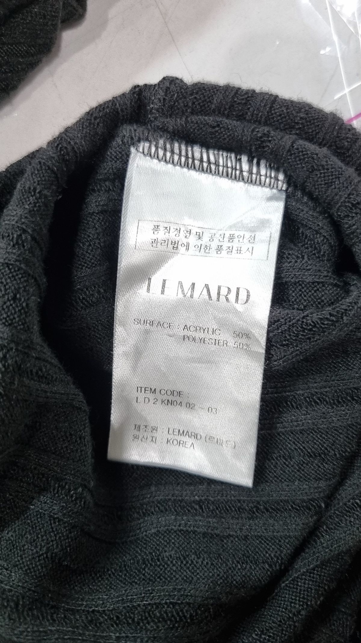 르마드(LEMARD) 니트/스웨터 S