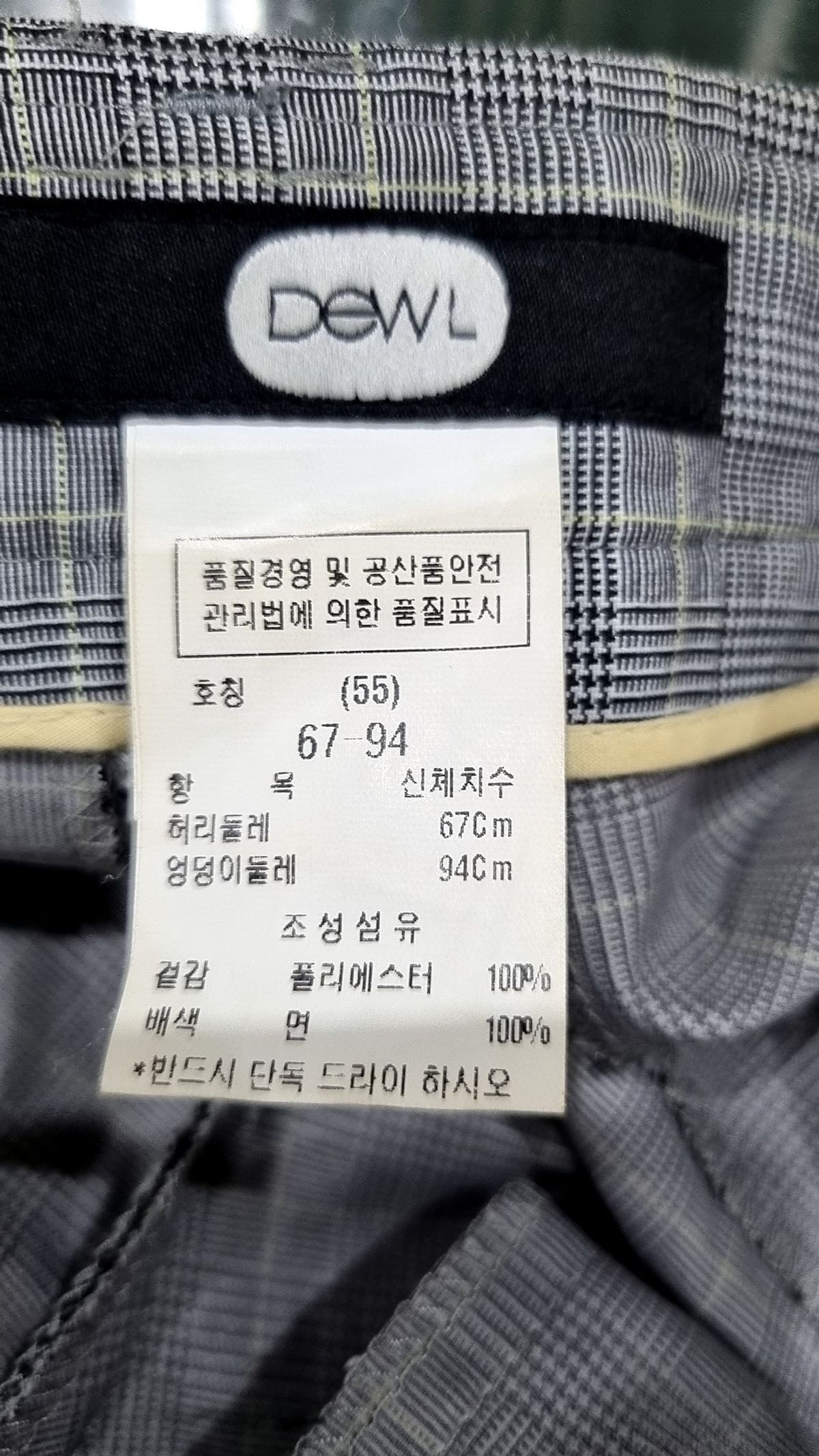 듀엘(DEWL) 숏팬츠 55