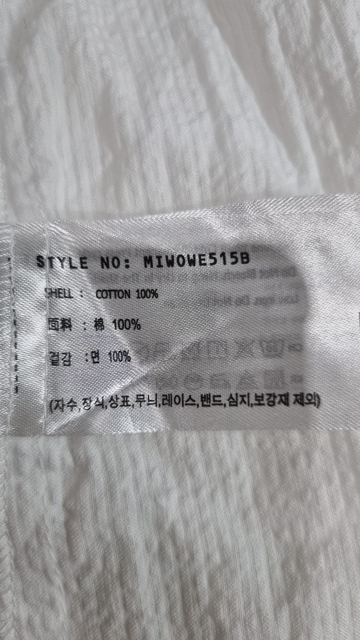 미쏘(MIXXO) 핀턱 롱 원피스_MIWOWE515B M