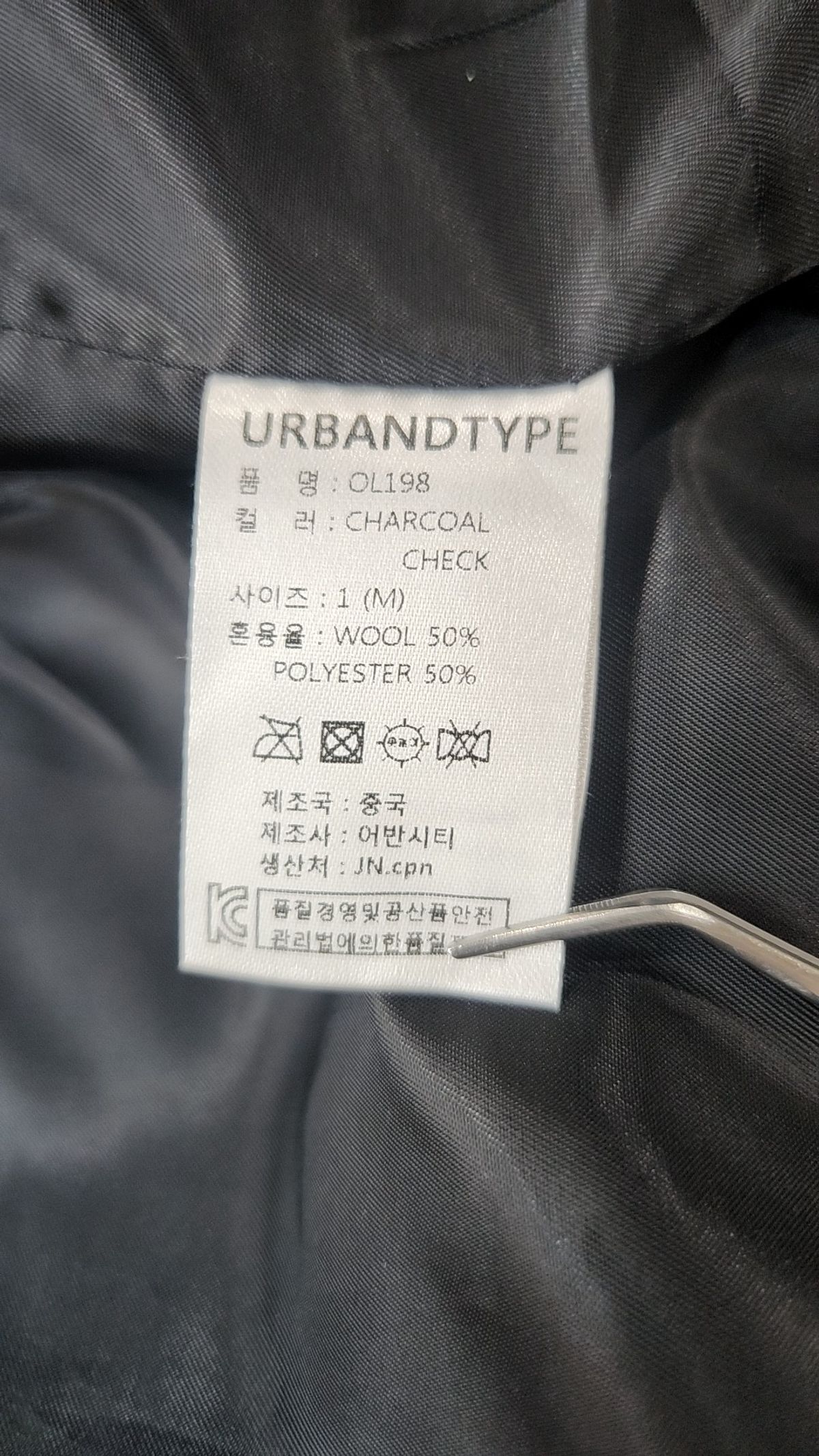 어반디타입(URBANDTYPE) OL198_발마칸 울 코트_블랙체크 M