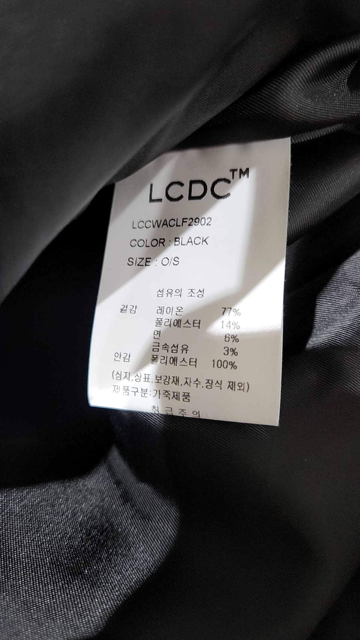 엘씨디씨티엠(LCDC™) OVERSIZED BIKER COAT OS
