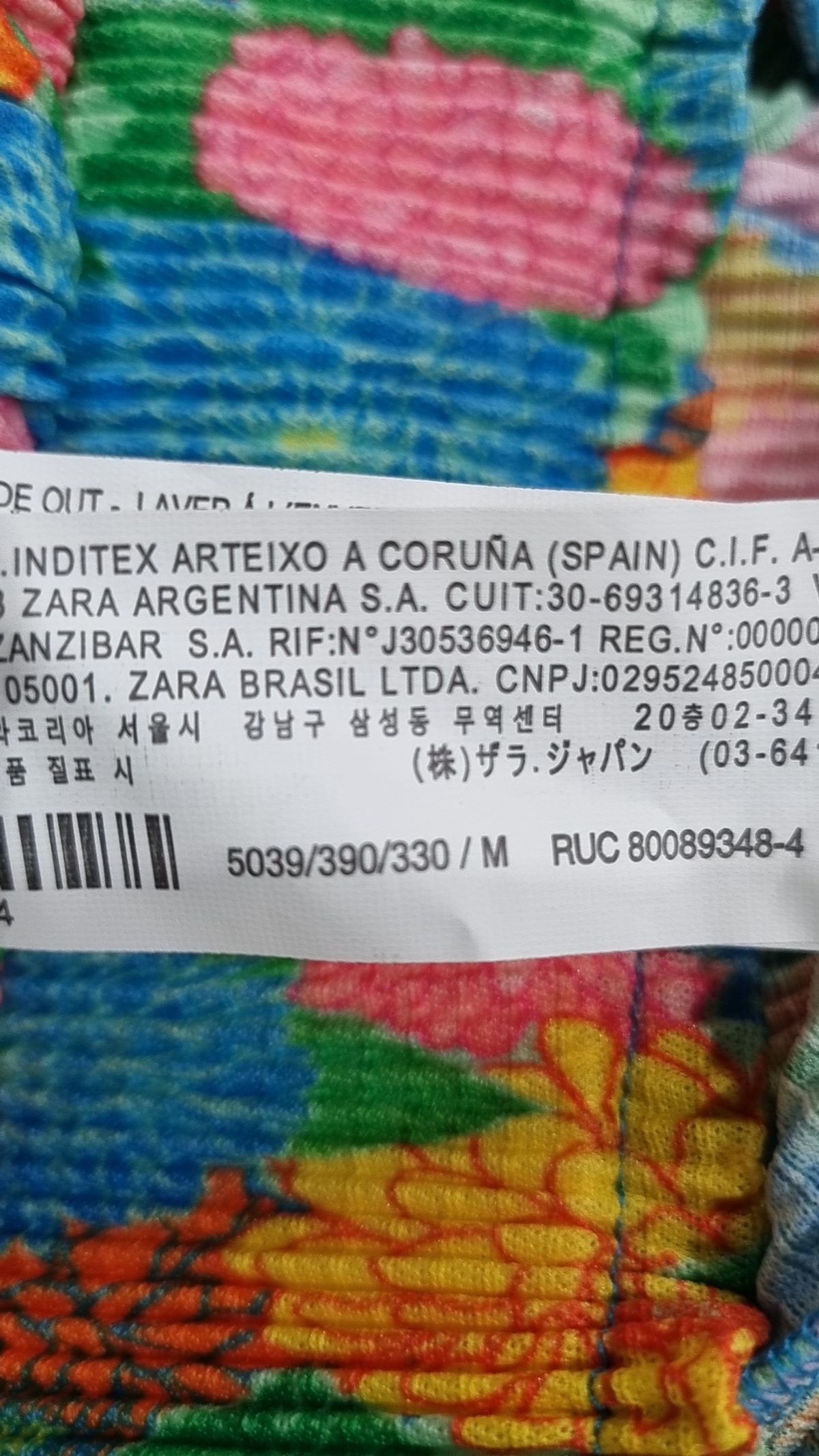 자라(ZARA) 기타 바지 M