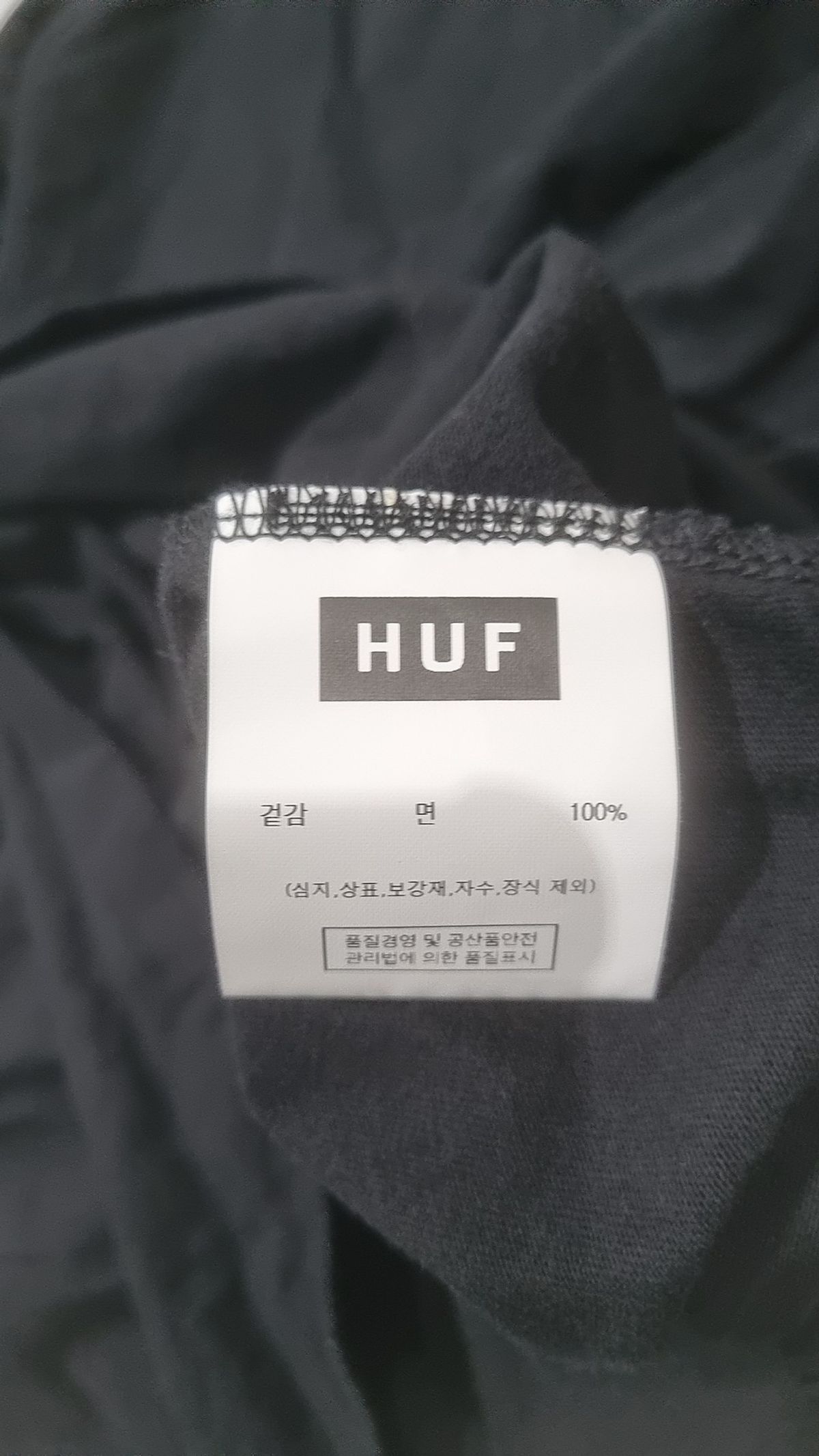 허프(HUF) 반소매 티셔츠 XL