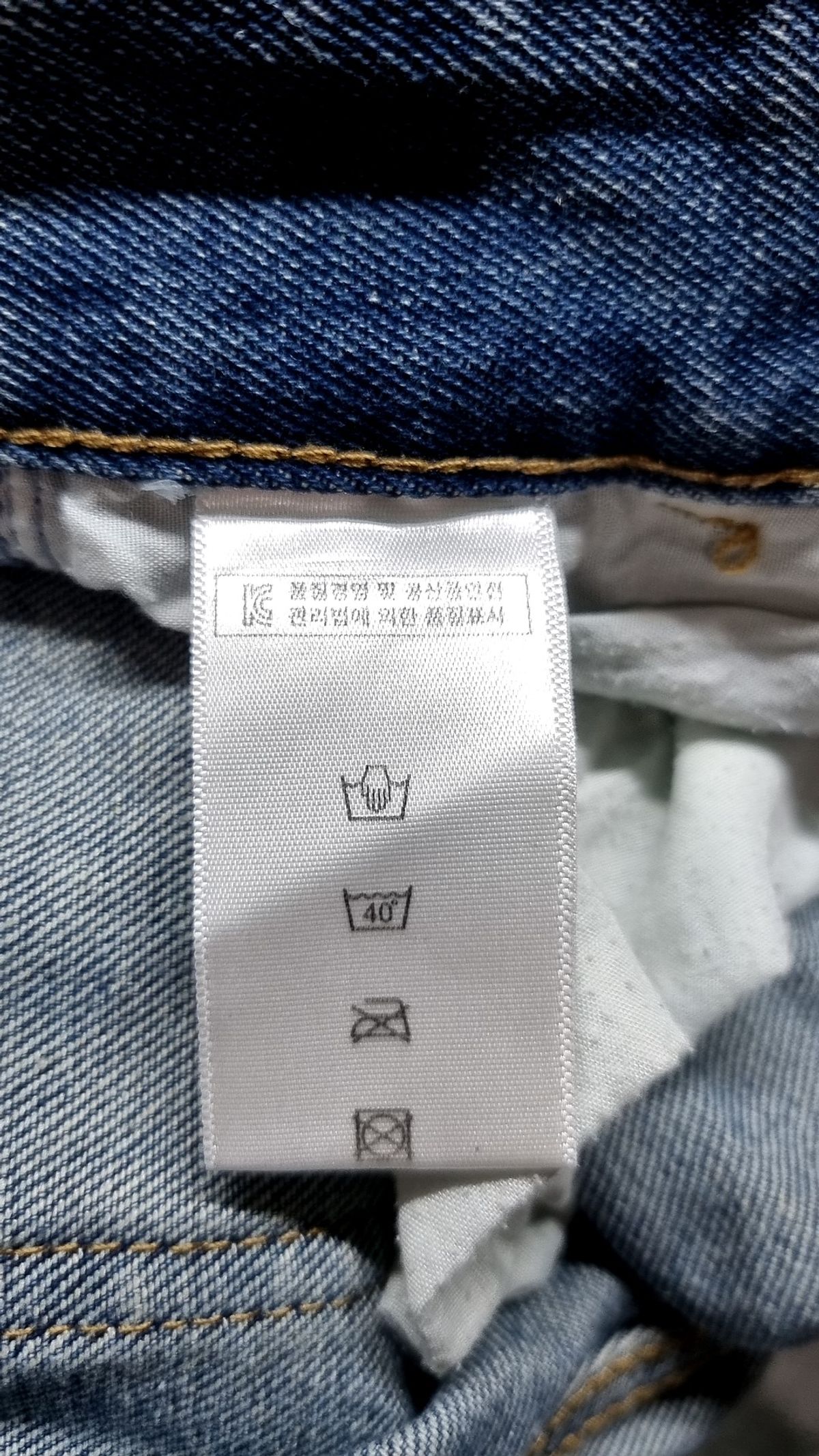 디스펑트(DYSFUNCT) 청/데님 팬츠 M