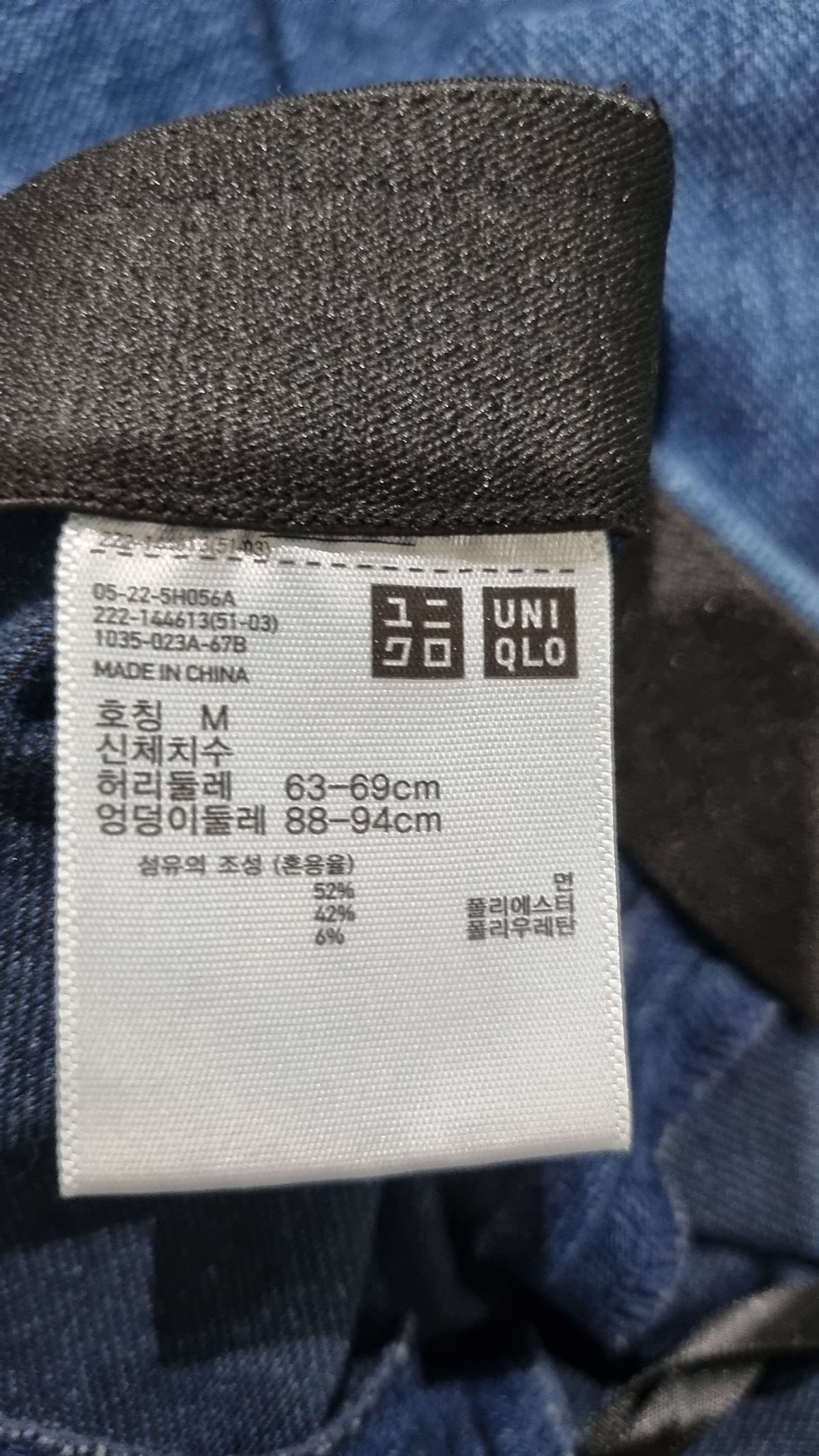 유니클로(UNIQLO) 미니스커트 M