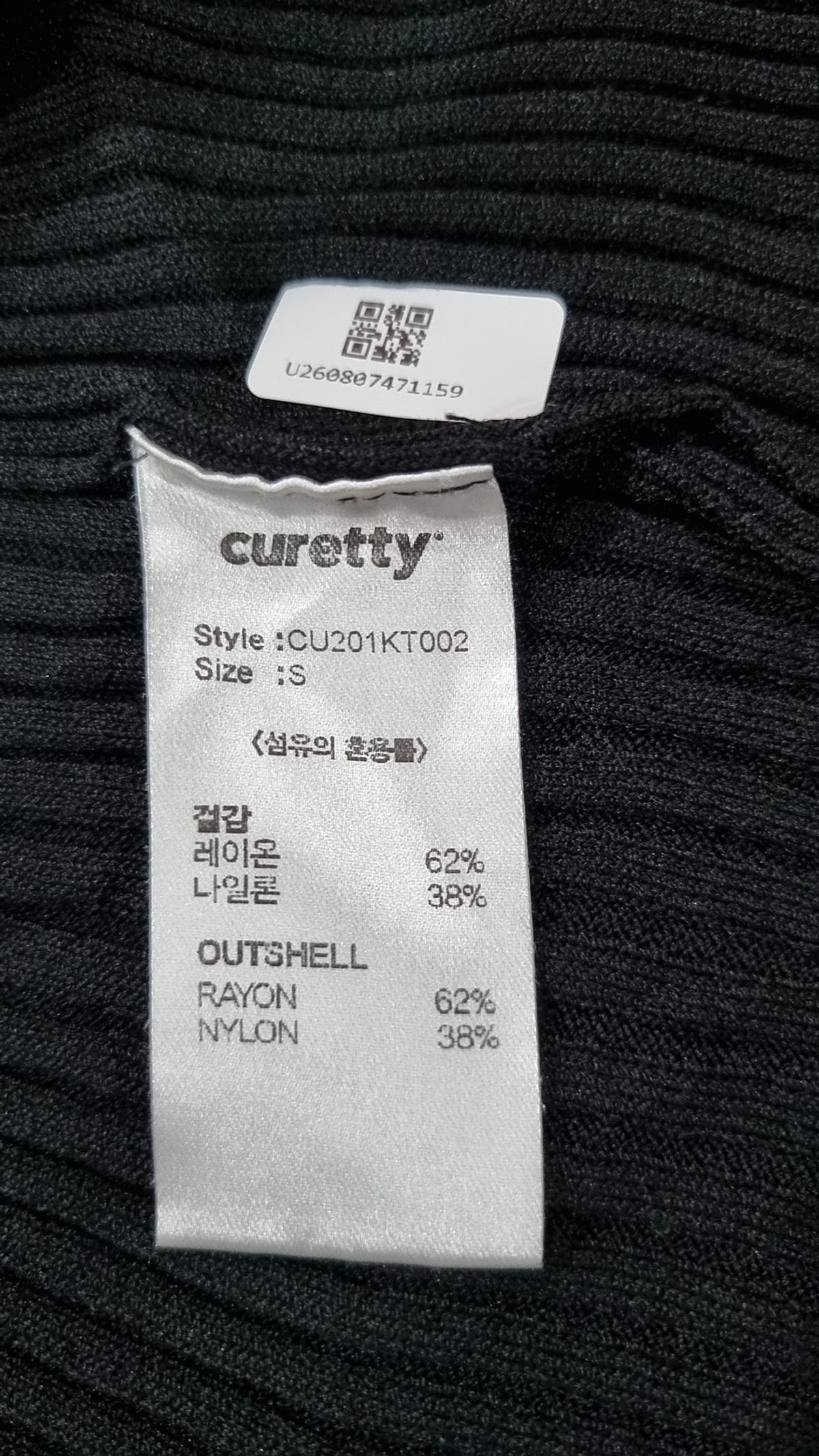 큐리티(CURETTY) C RUFFLE HEM CARDIGAN_BLACK S