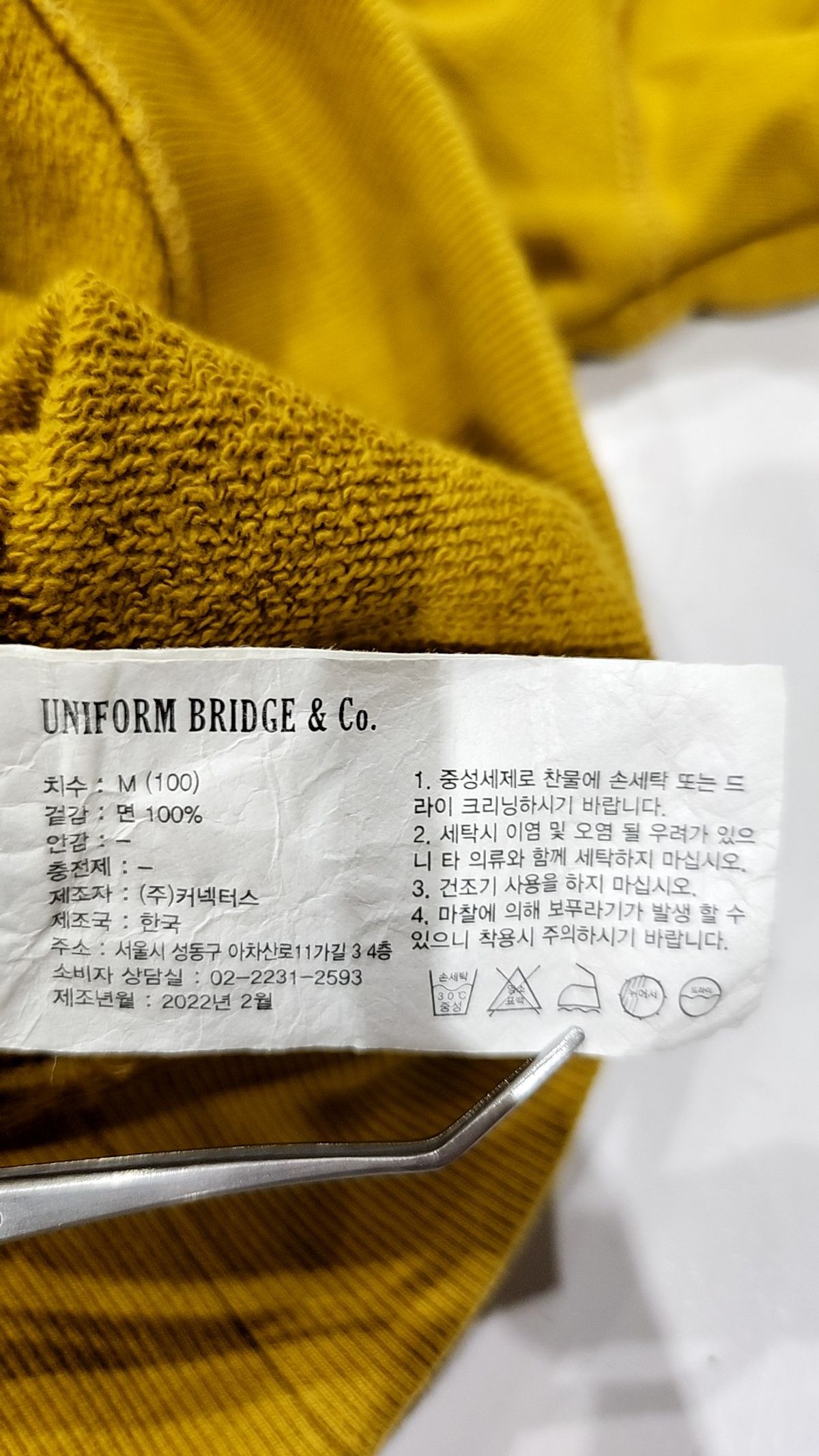 유니폼브릿지(UNIFORM BRIDGE) 맨투맨/스웨트셔츠 M