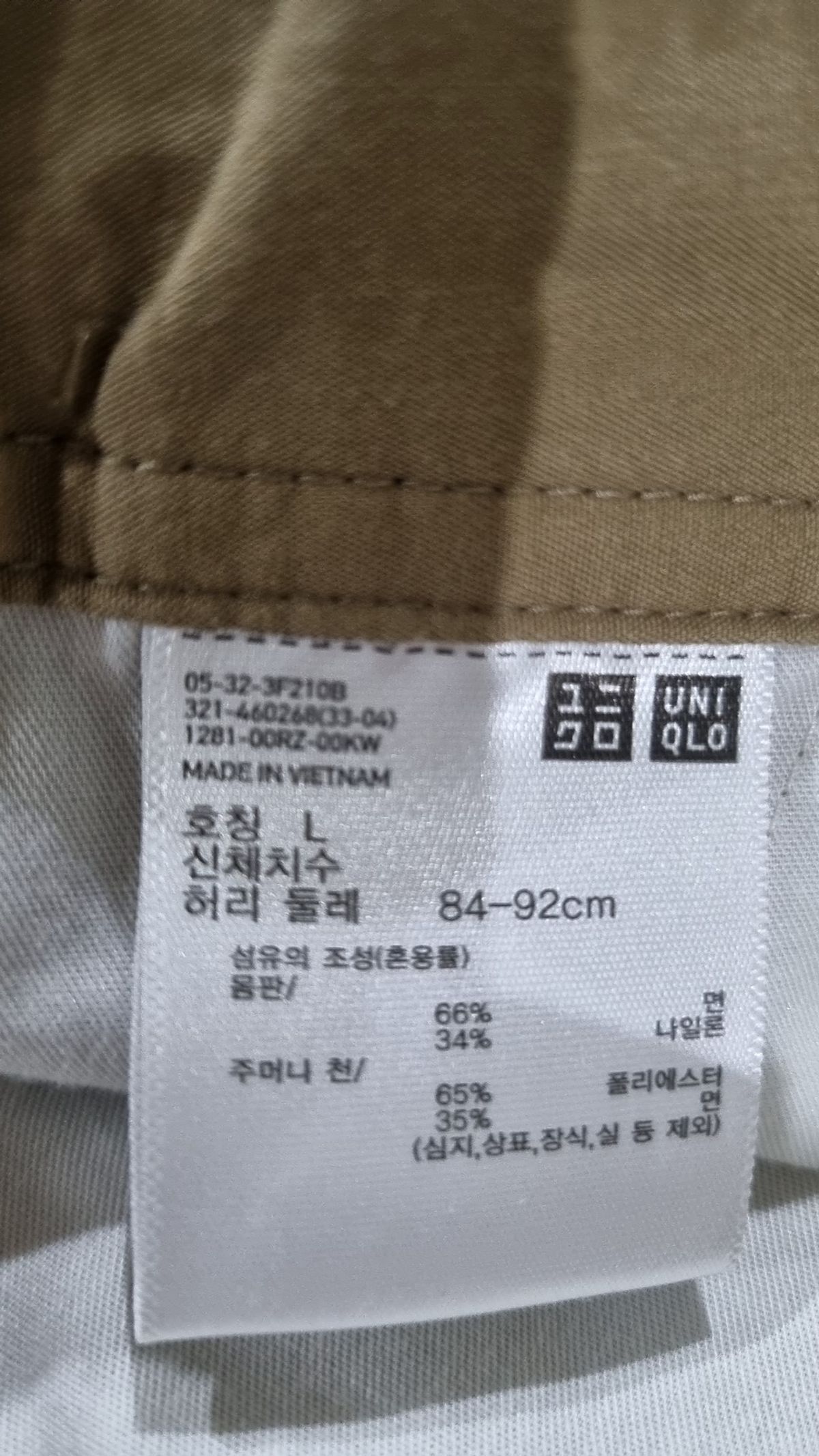 유니클로(UNIQLO) 조거 팬츠 L