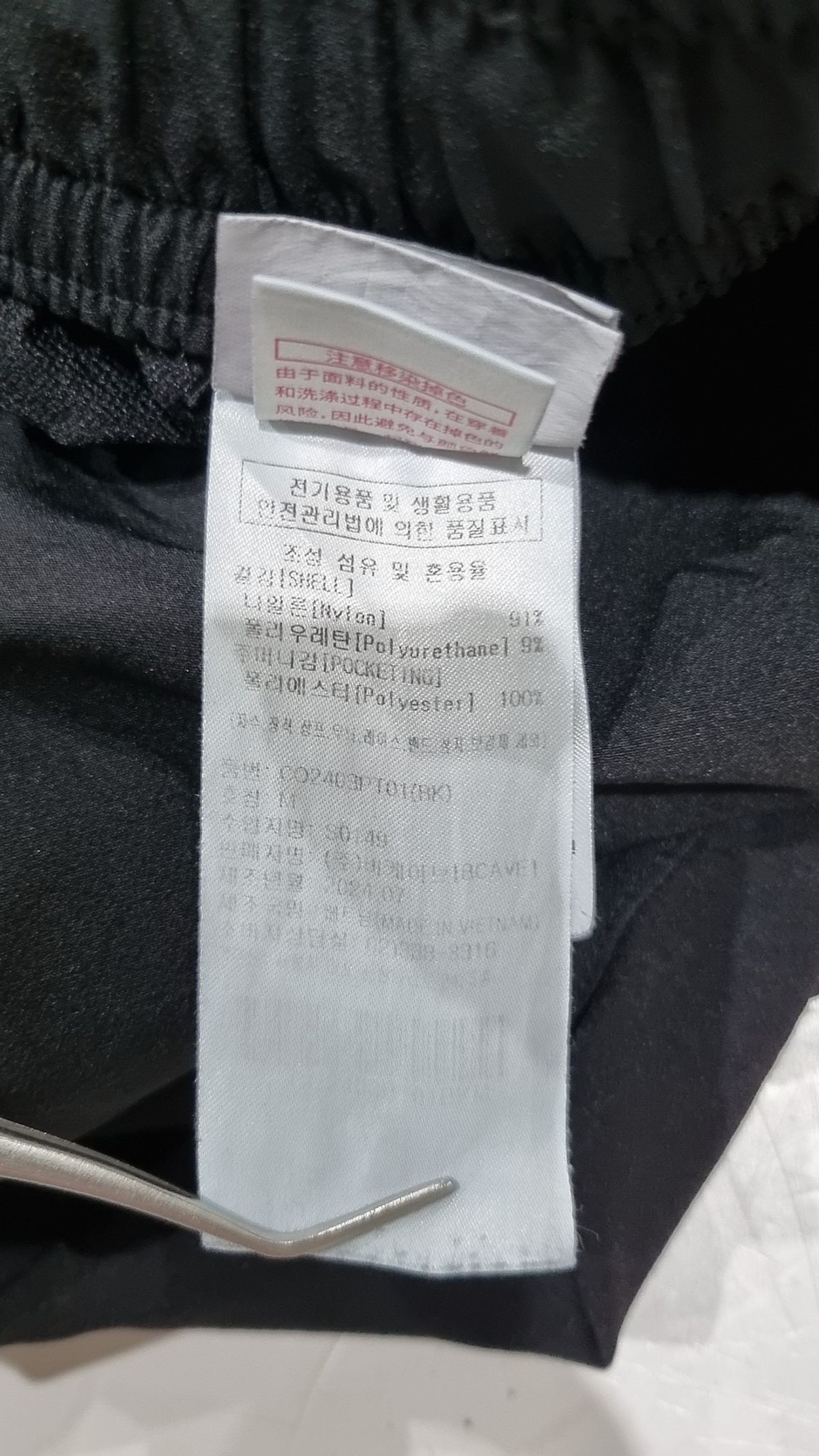 커버낫(COVERNAT) 조거 팬츠 M