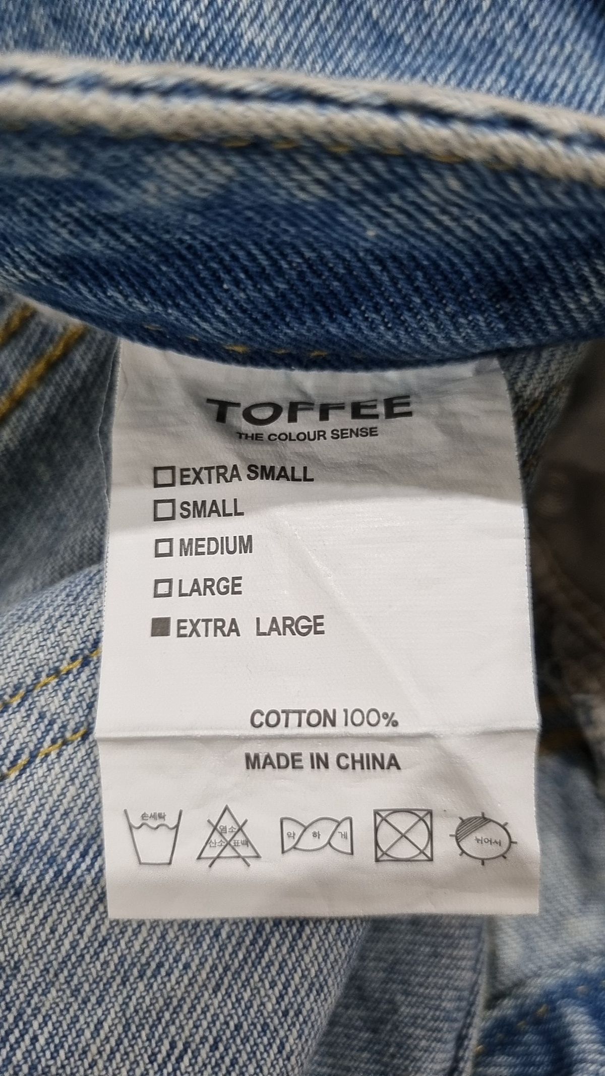 토피(TOFFEE) 청/데님 팬츠 XL