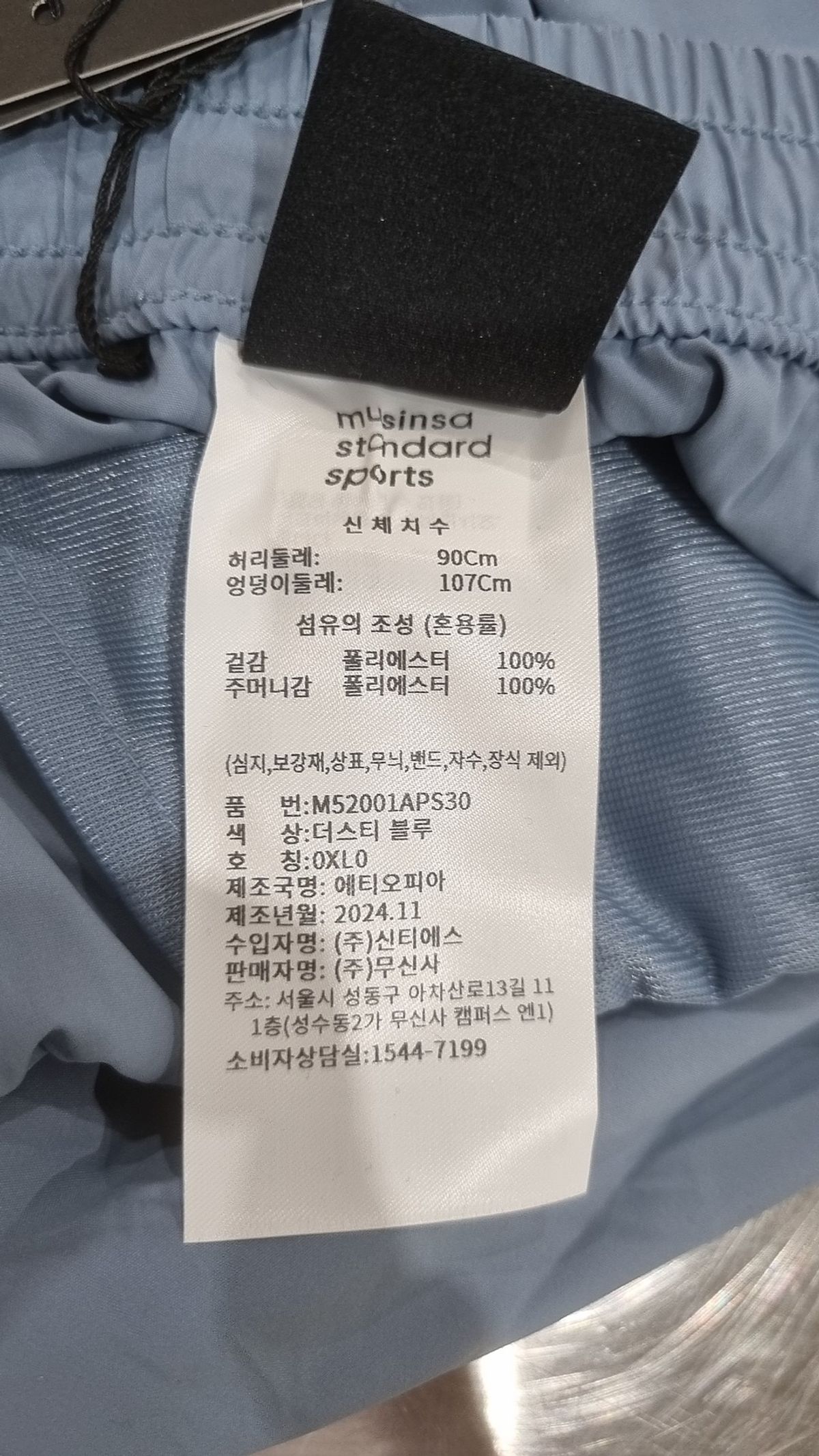 무신사 스탠다드(MUSINSA STANDARD) 숏팬츠 XL