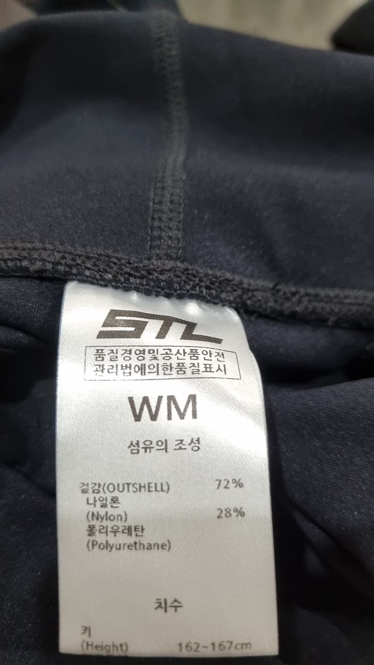 에스티엘(STL) 레깅스 M