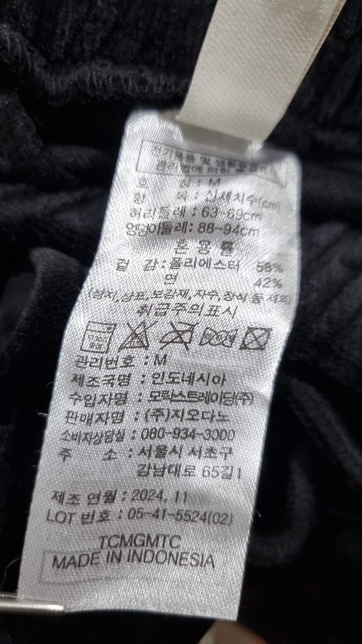 지오다노(GIORDANO) 기타 바지 M