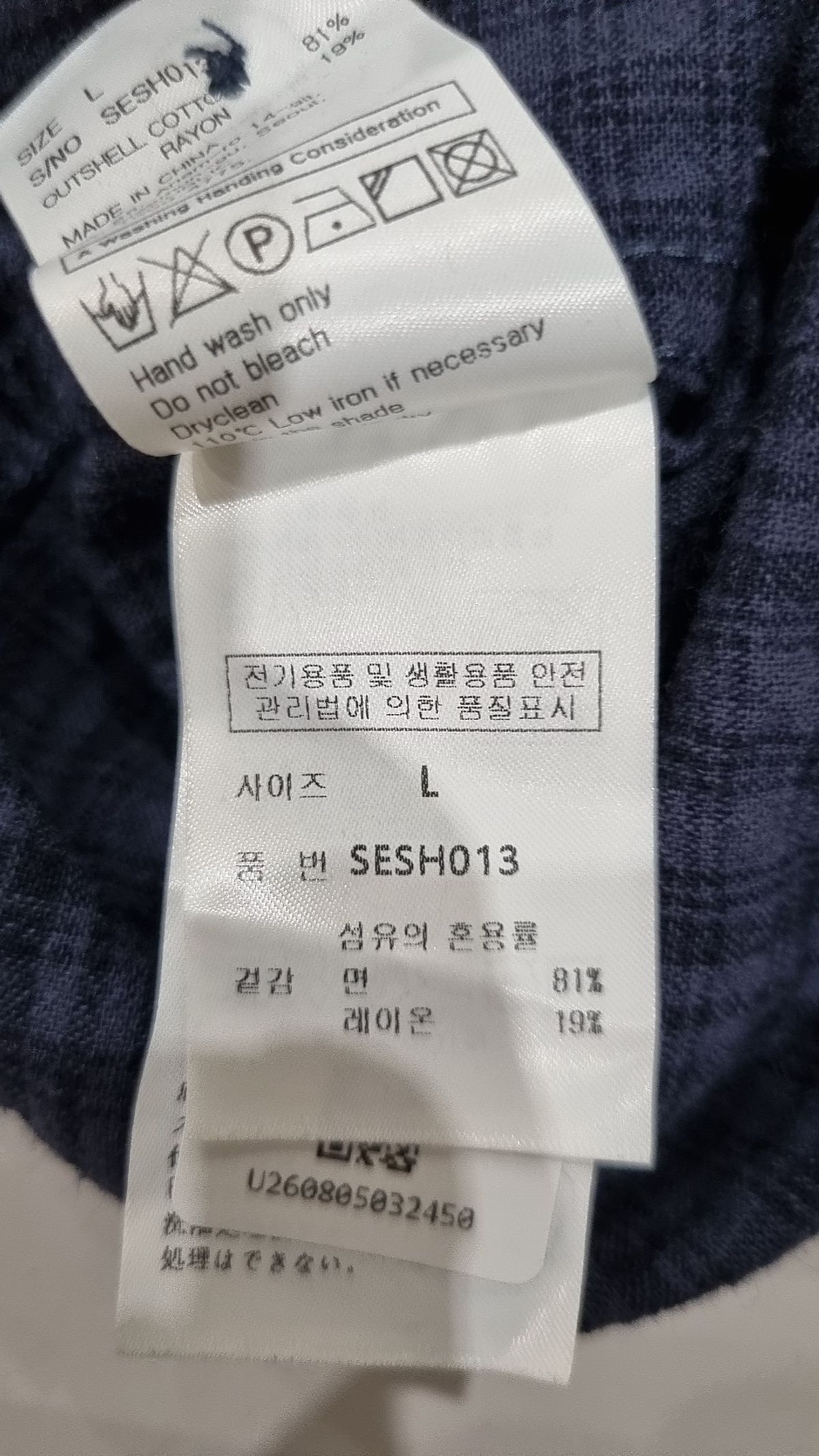 세컨모놀로그(SECONDMONO) Roll-up Button Hooded Check Half Shirt [NAVY]_SESH013NAVY L