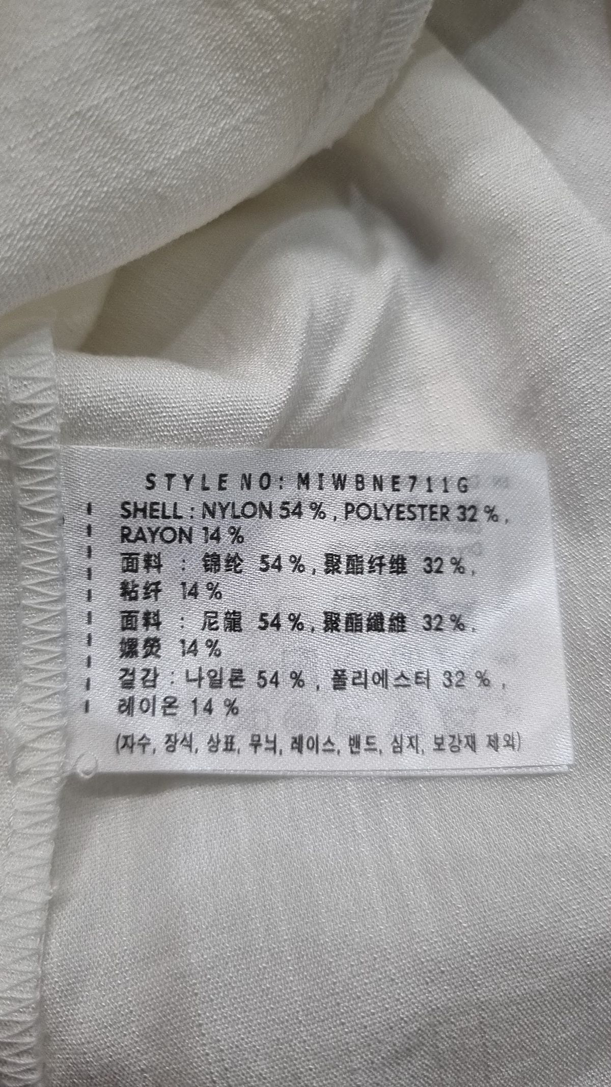 미쏘(MIXXO) 나시/민소매 티셔츠 S