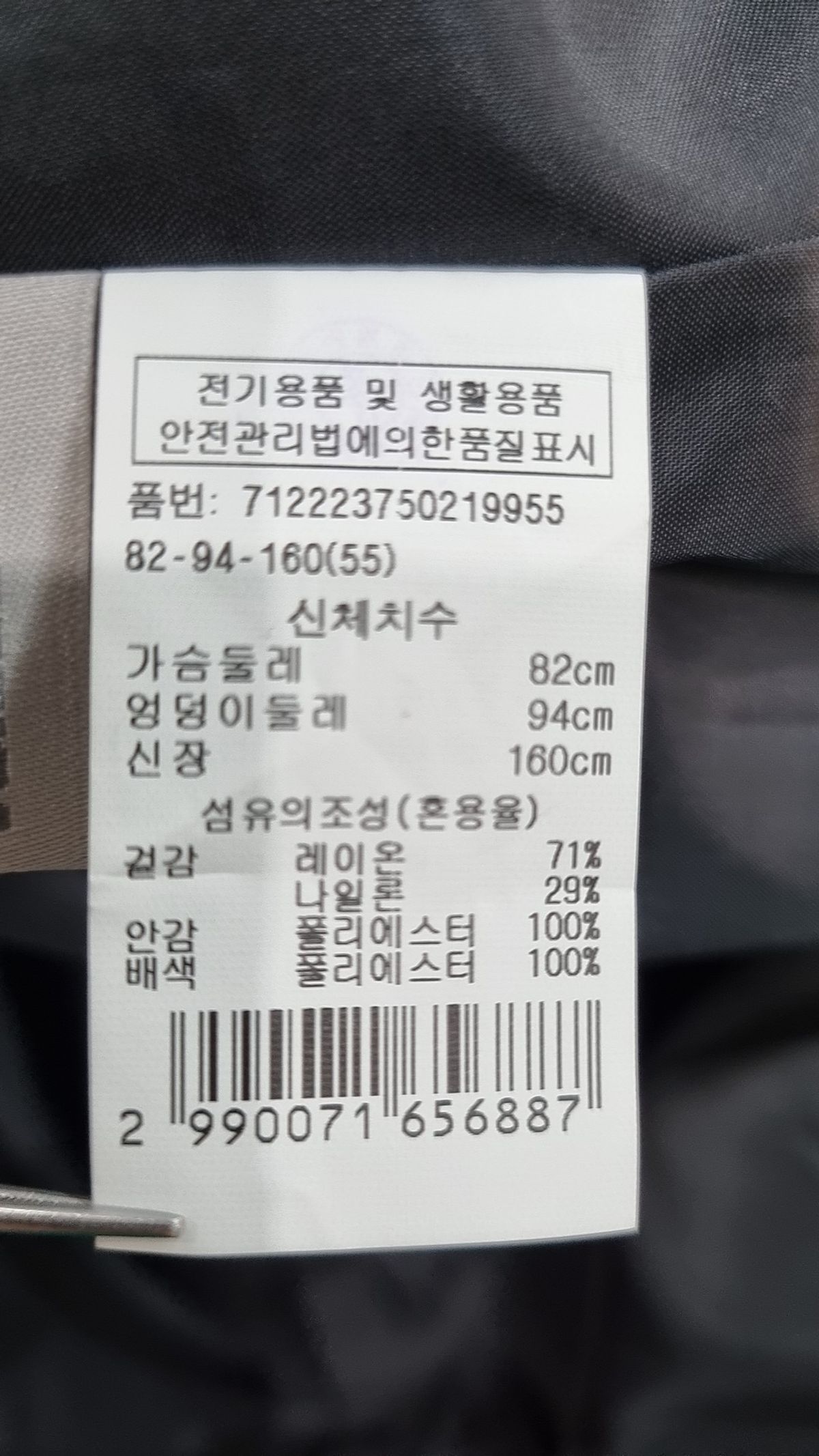 보브(VOICE OF VOICES) 맥시 원피스 S