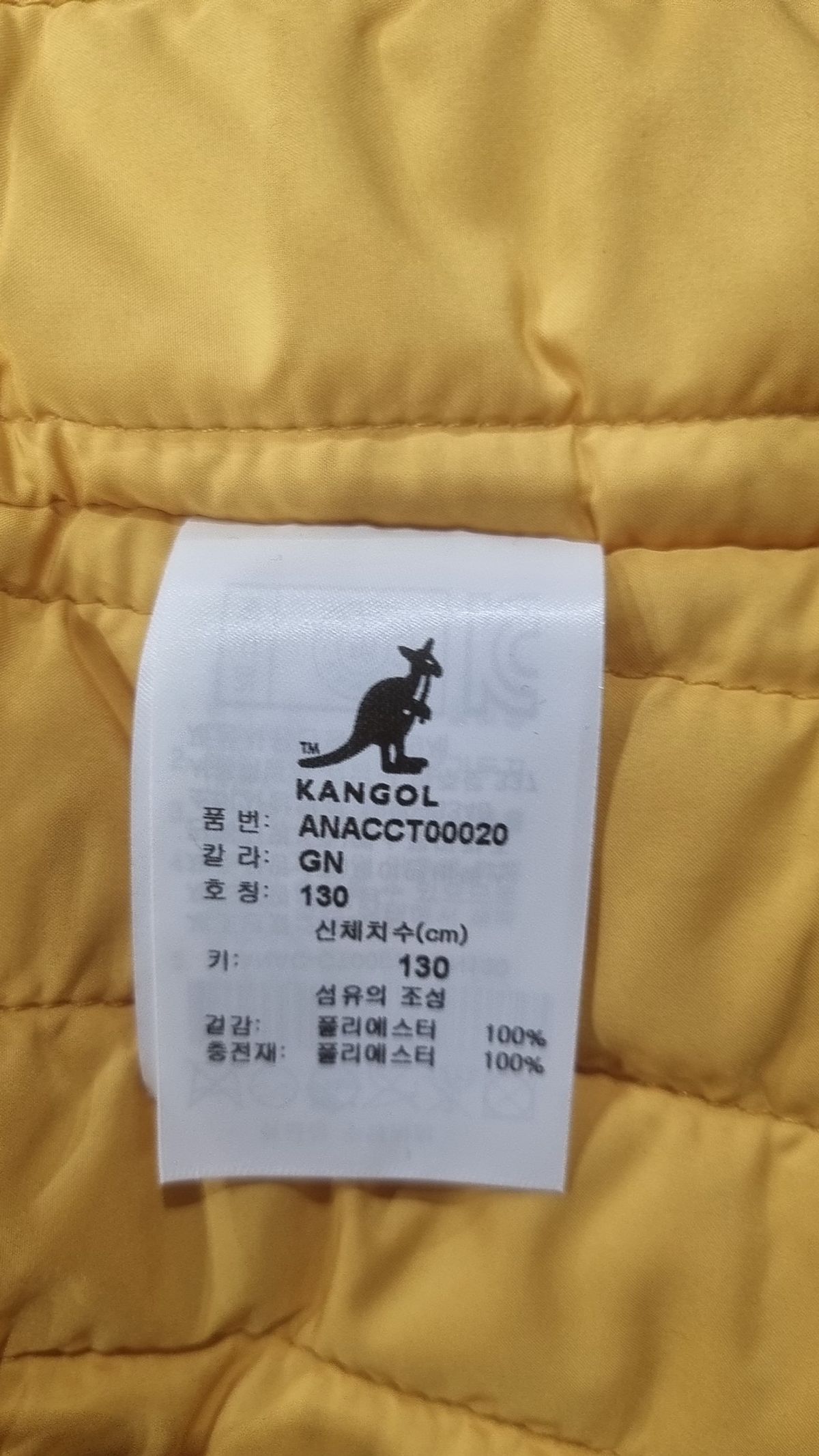 캉골키즈(KANGOL KIDS) 겨울 코트 130