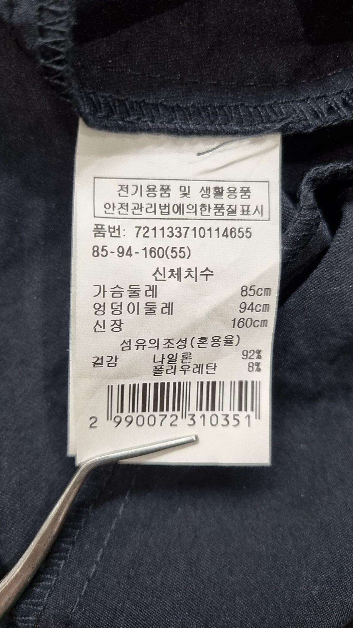 지컷(GCUT) 기타 점퍼/재킷 55