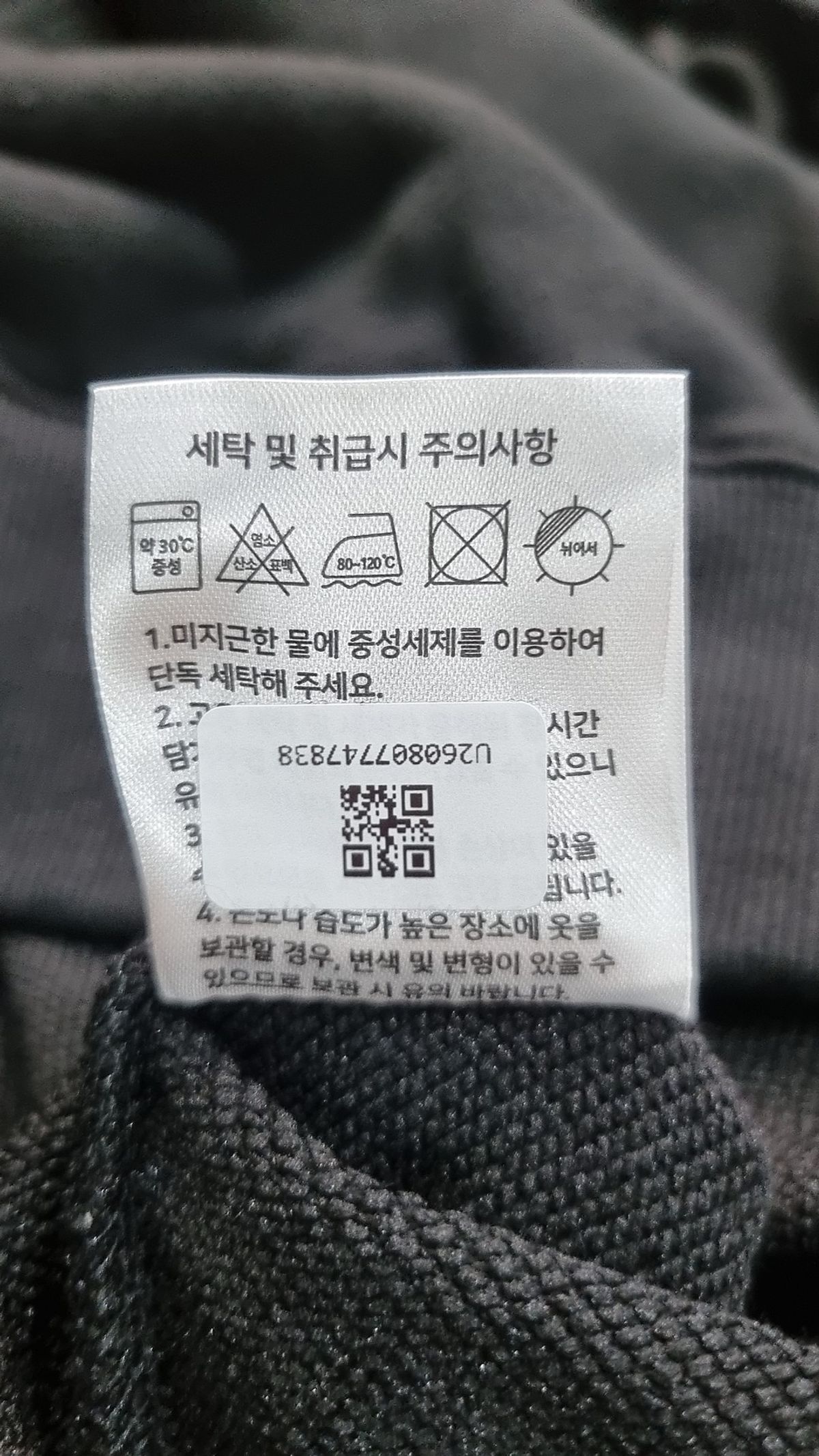몬스터리퍼블릭(MONSTER REPUBLIC) 후드 티셔츠 S