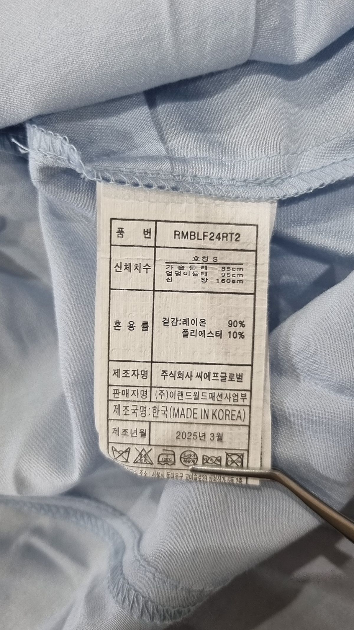로엠(ROEM) 블라우스 S