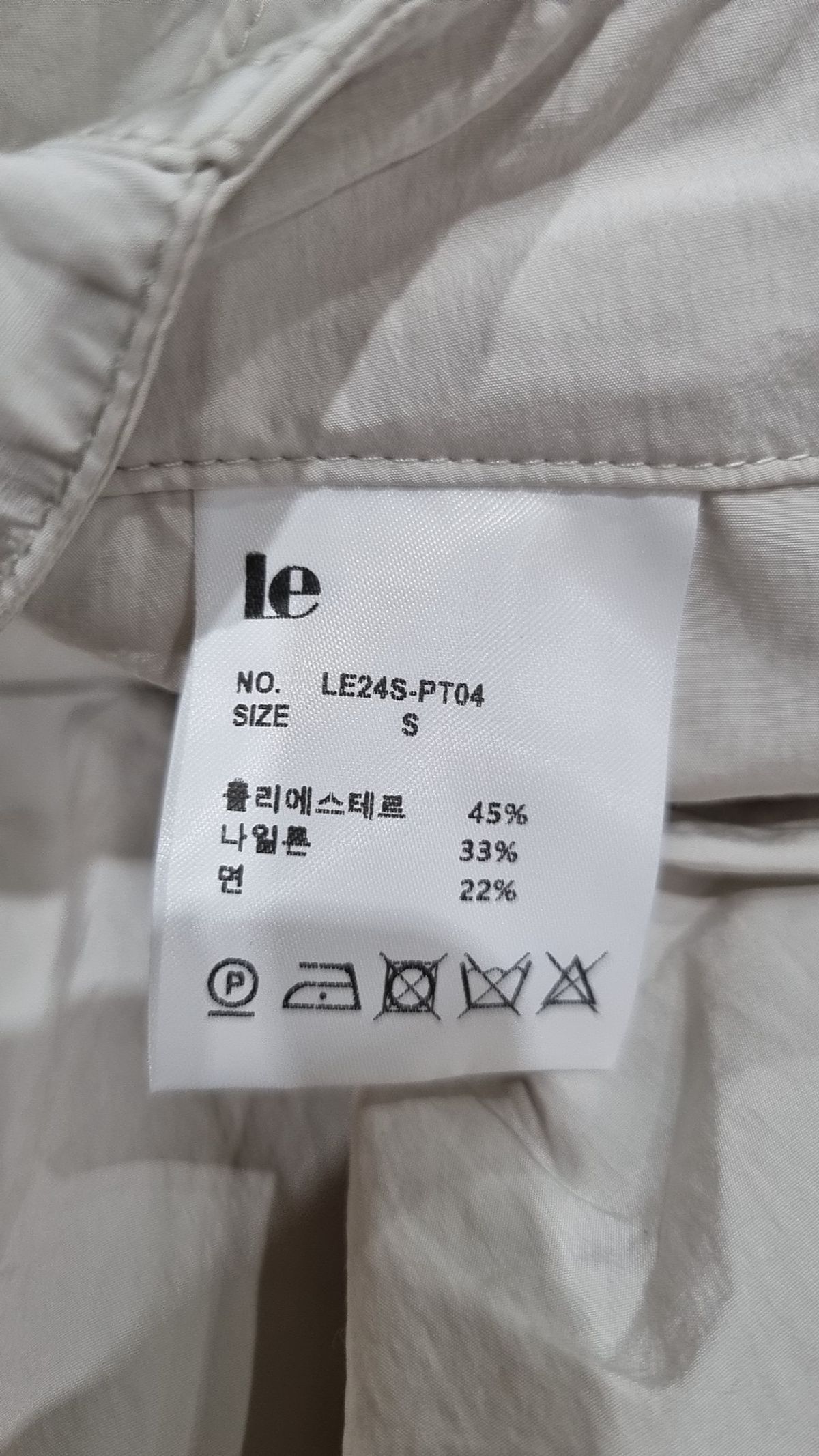 르(LE) skirt layered pants (light gray) S