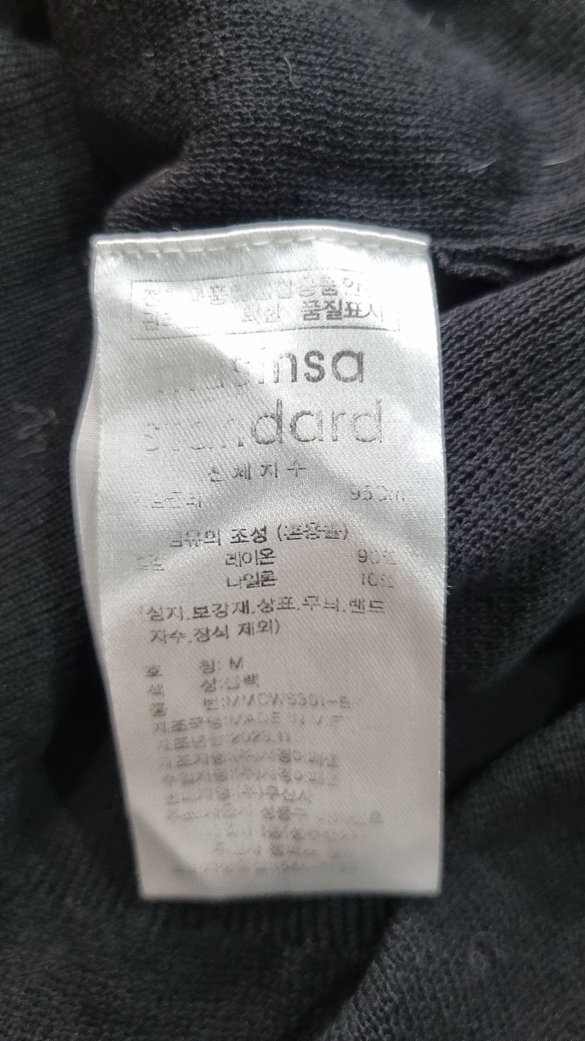 무신사 스탠다드(MUSINSA STANDARD) 반소매 티셔츠 M