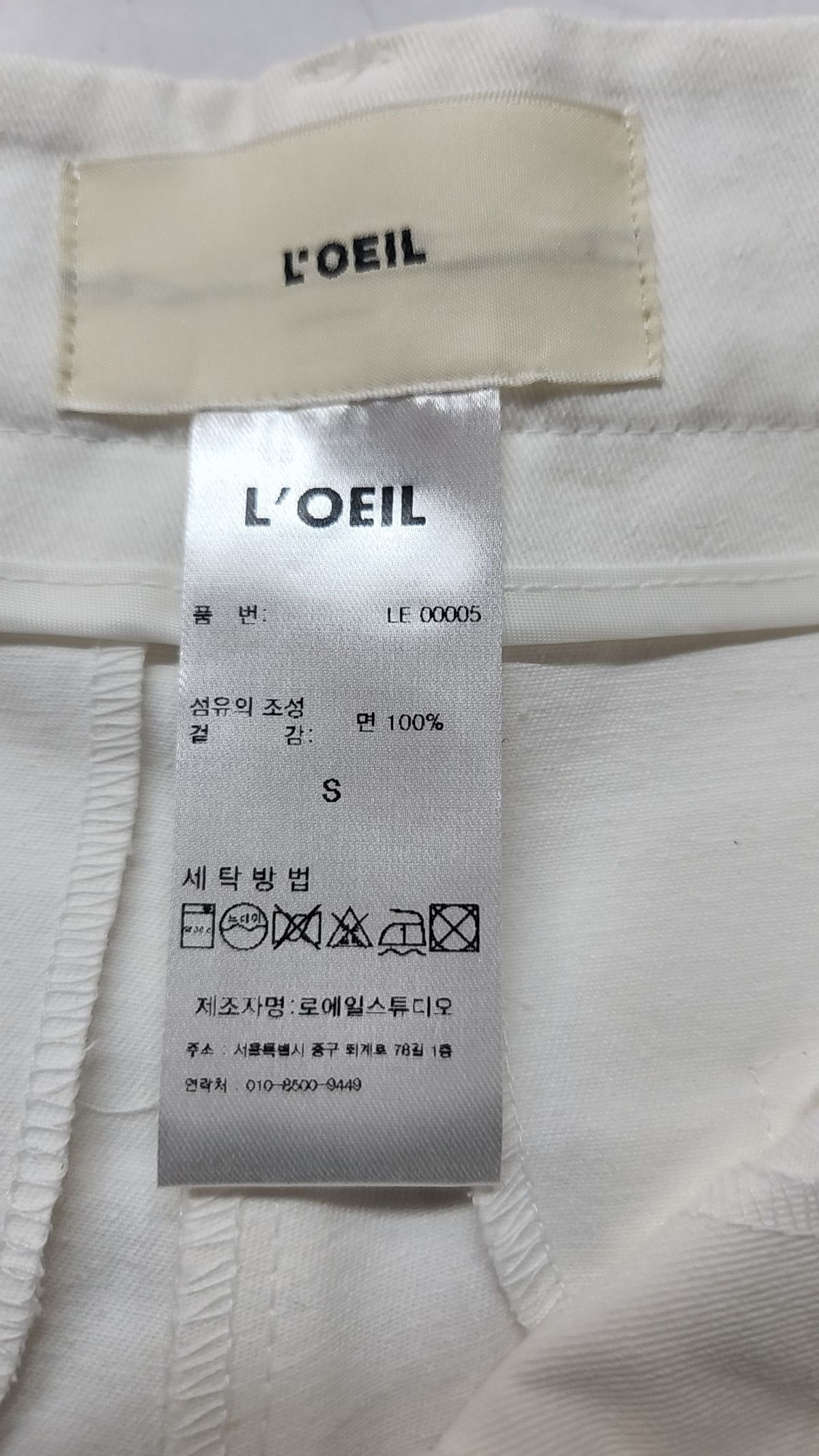 로에일(LOEIL) 숏팬츠 S