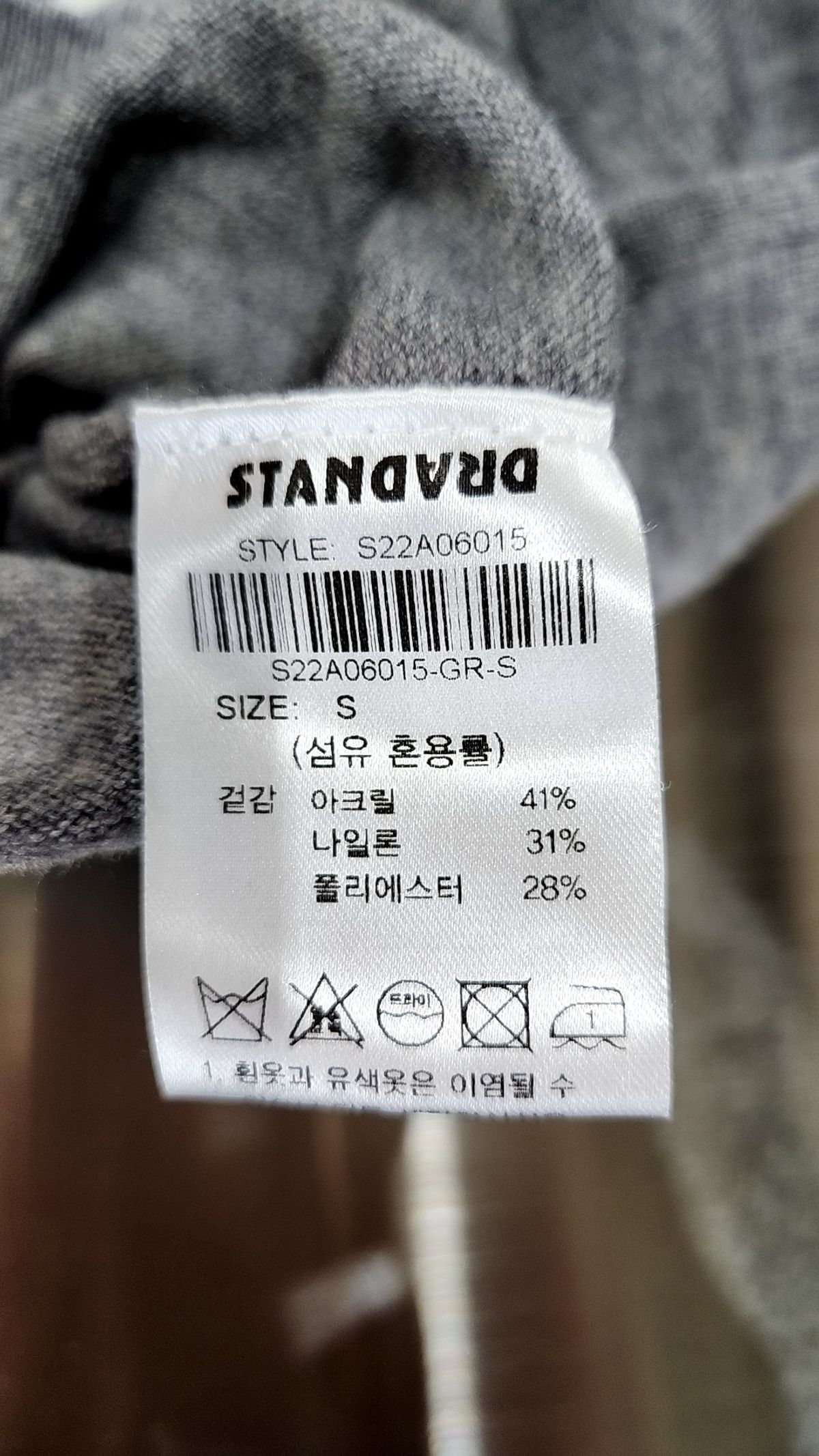 316 스탠다드(316 STANDARD) 니트/스웨터 S