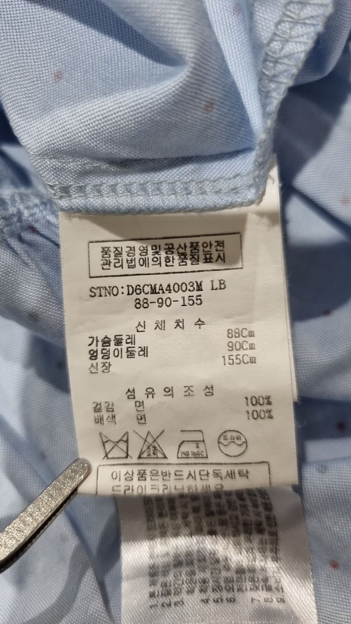 앤디앤뎁(ANDY&DEBB) 미니 원피스 88-90-155