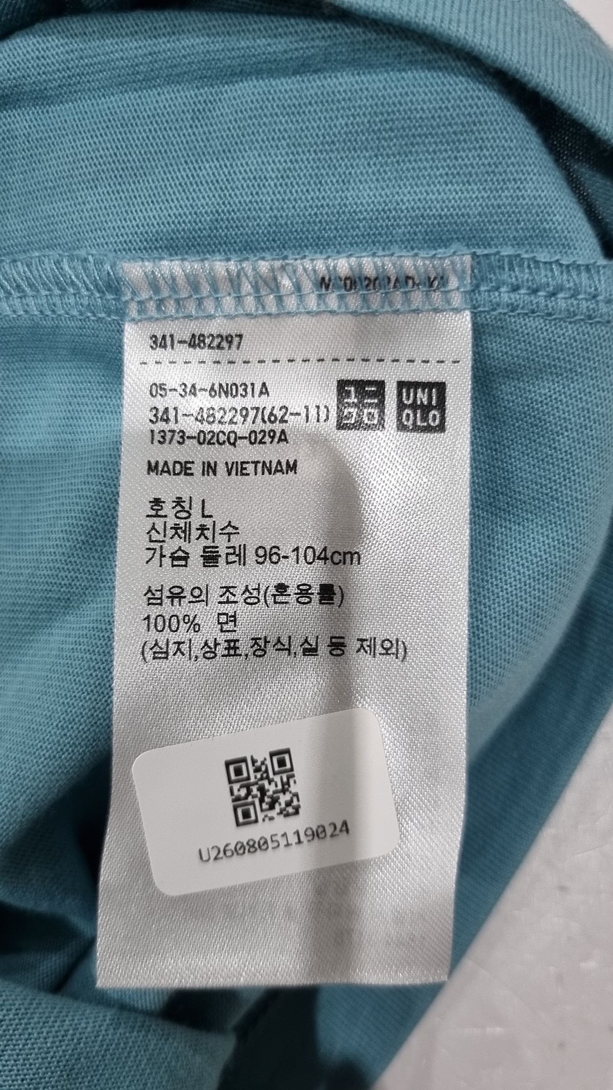 유니클로(UNIQLO) 반소매 티셔츠 L