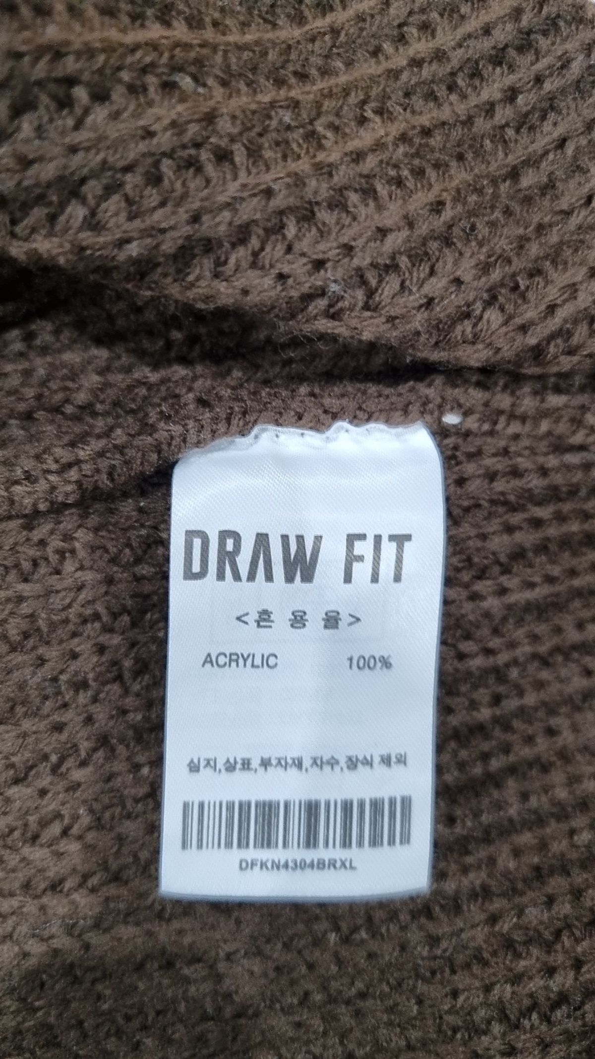 드로우핏(DRAW FIT) 니트/스웨터 XL