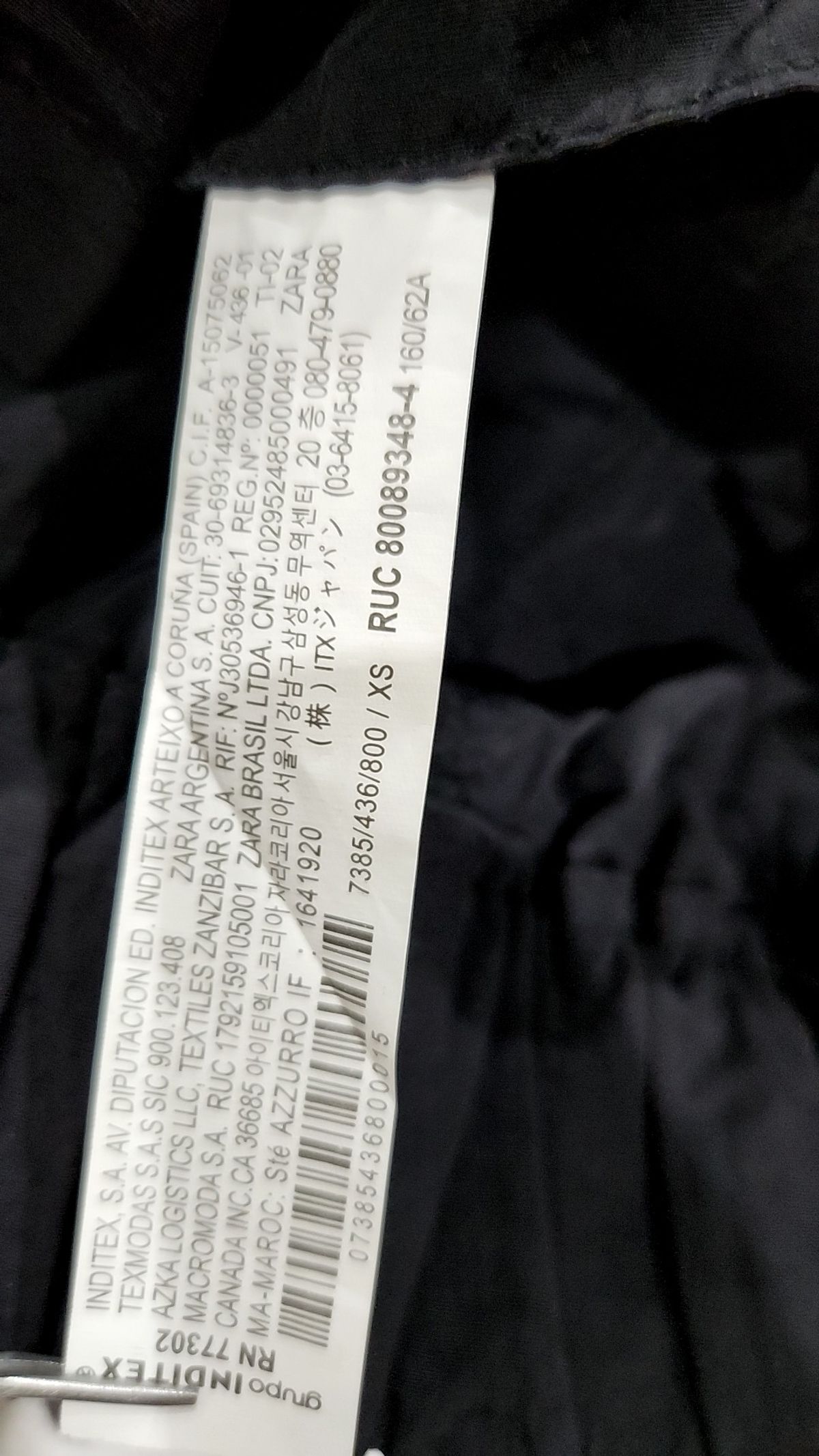자라(ZARA) 롱스커트 XS
