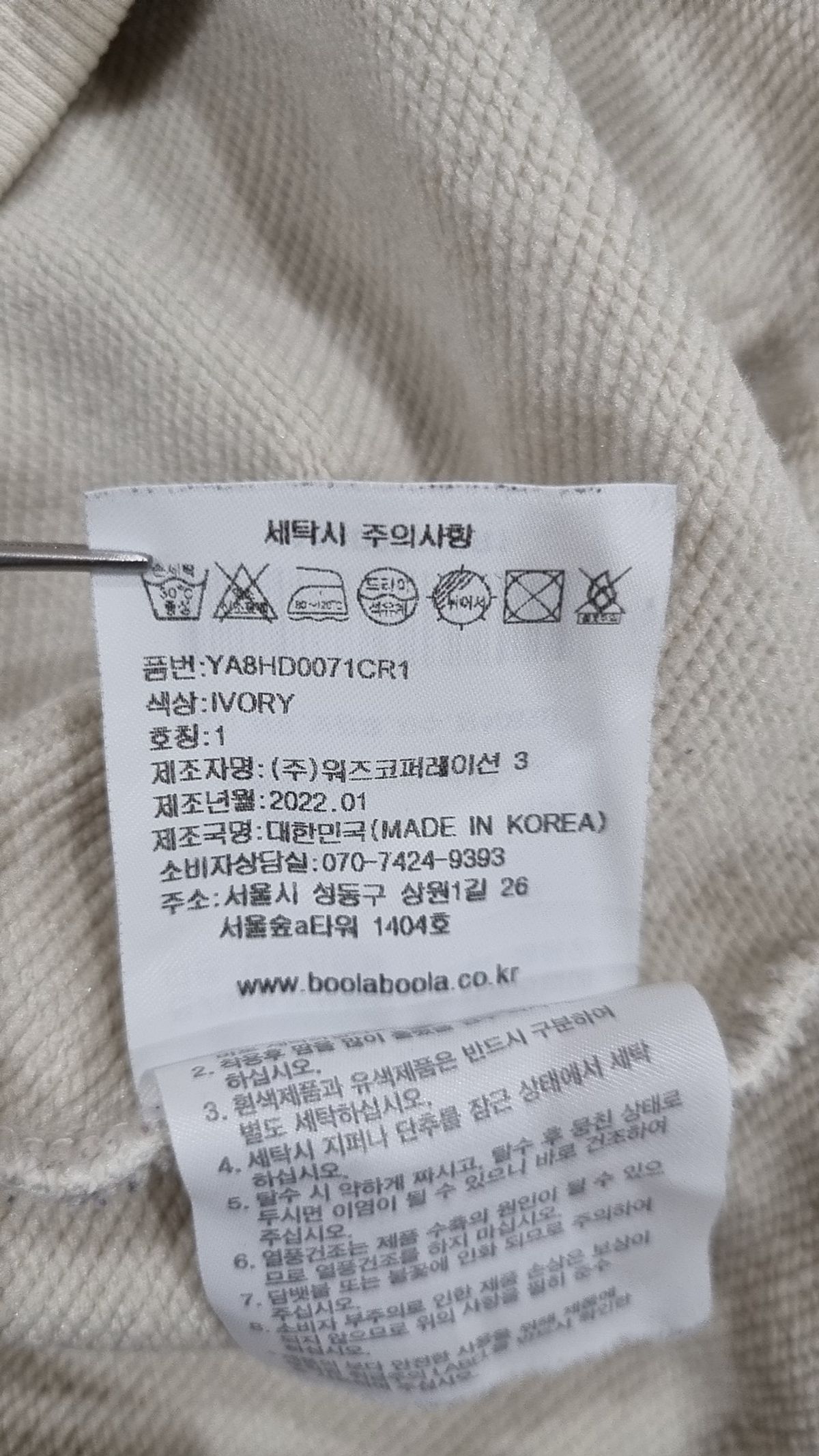 예일(YALE) 후드 티셔츠 S