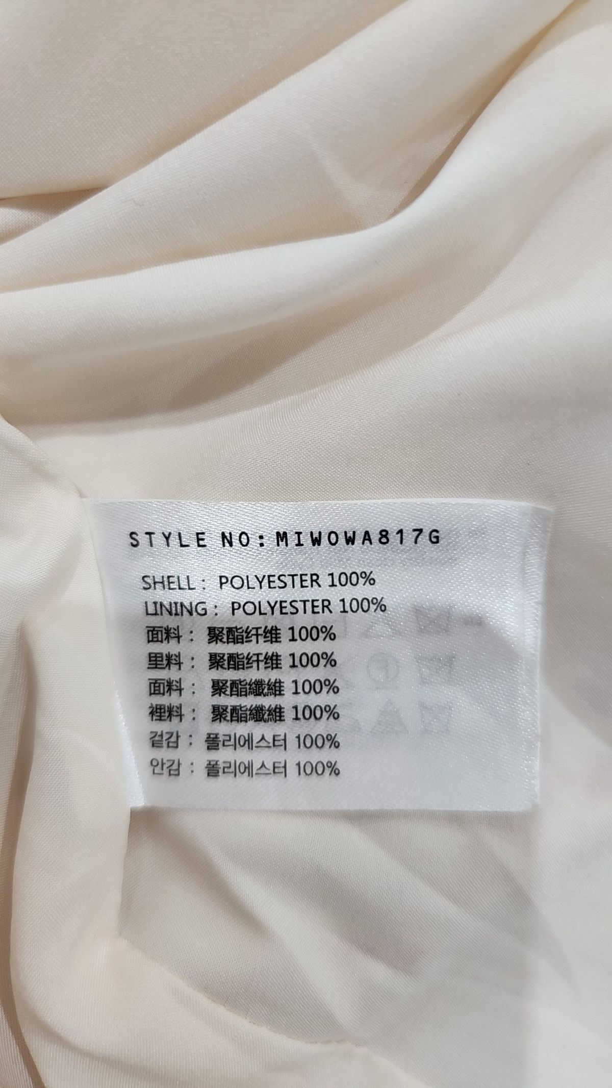 미쏘(MIXXO) 맥시 원피스 S