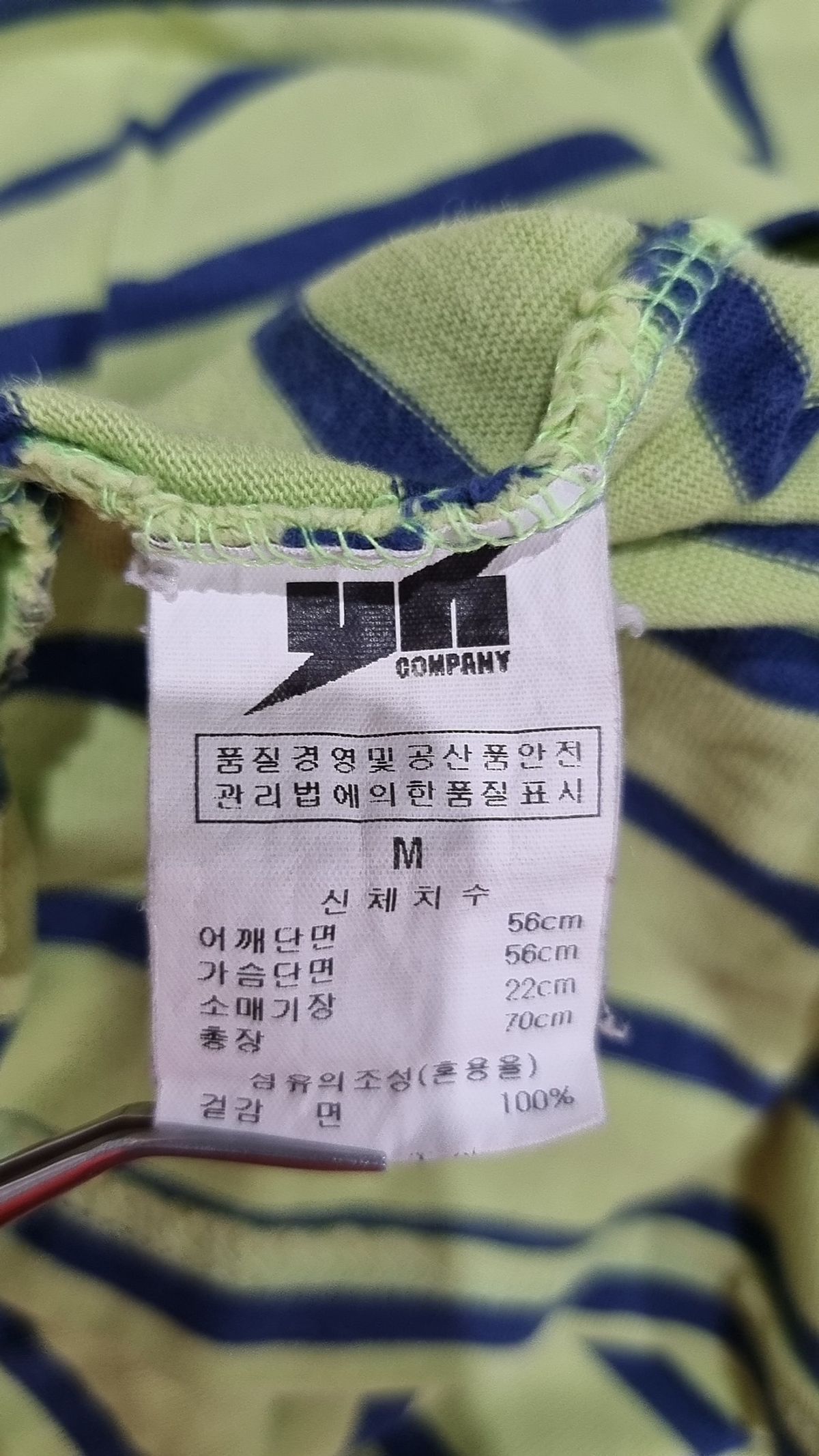 캠프사이드(CAMPSIDE) 트래블 라이프 스트라이프 티셔츠 그린 CST110 M