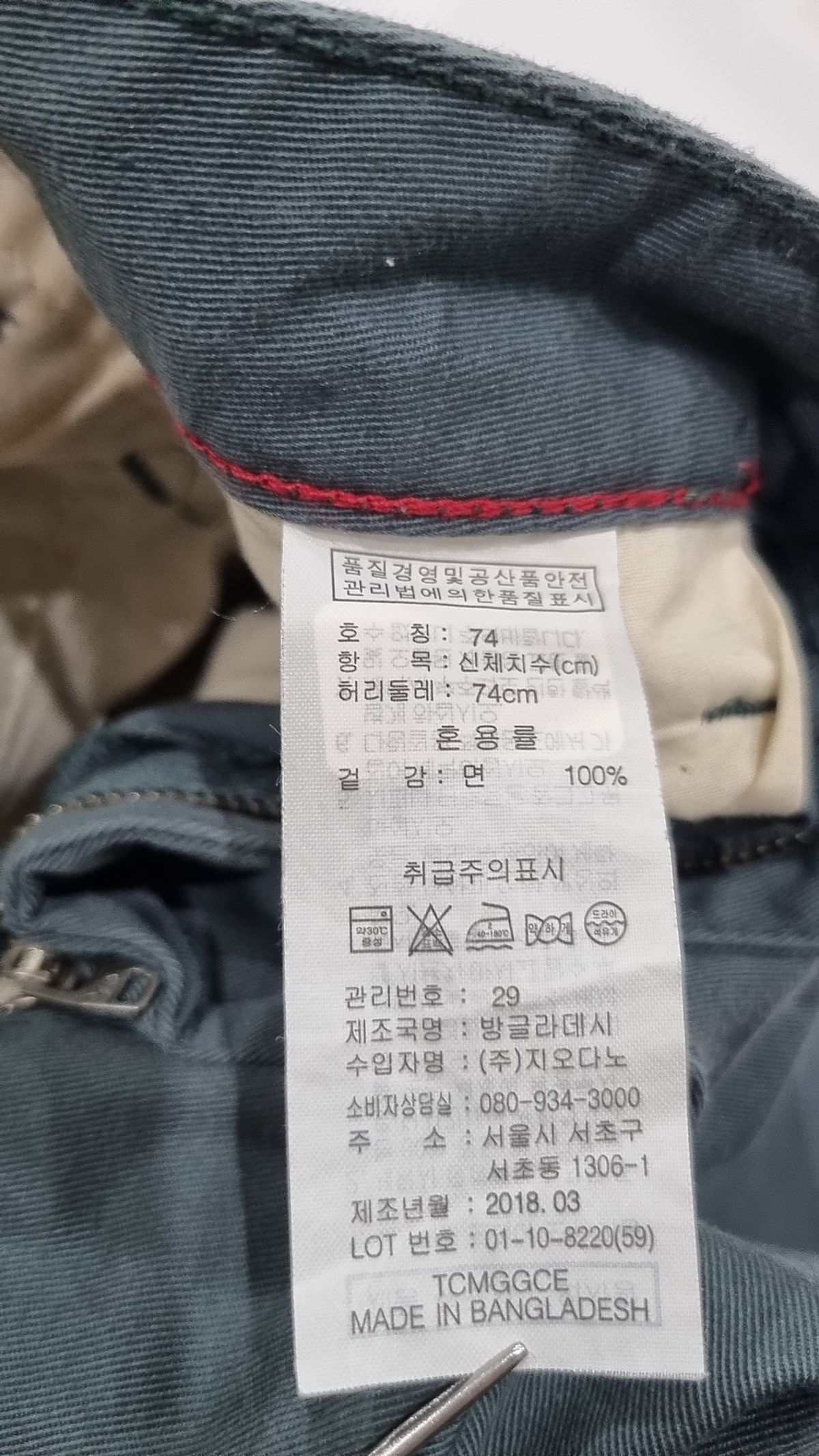 지오다노(GIORDANO) 숏팬츠 74