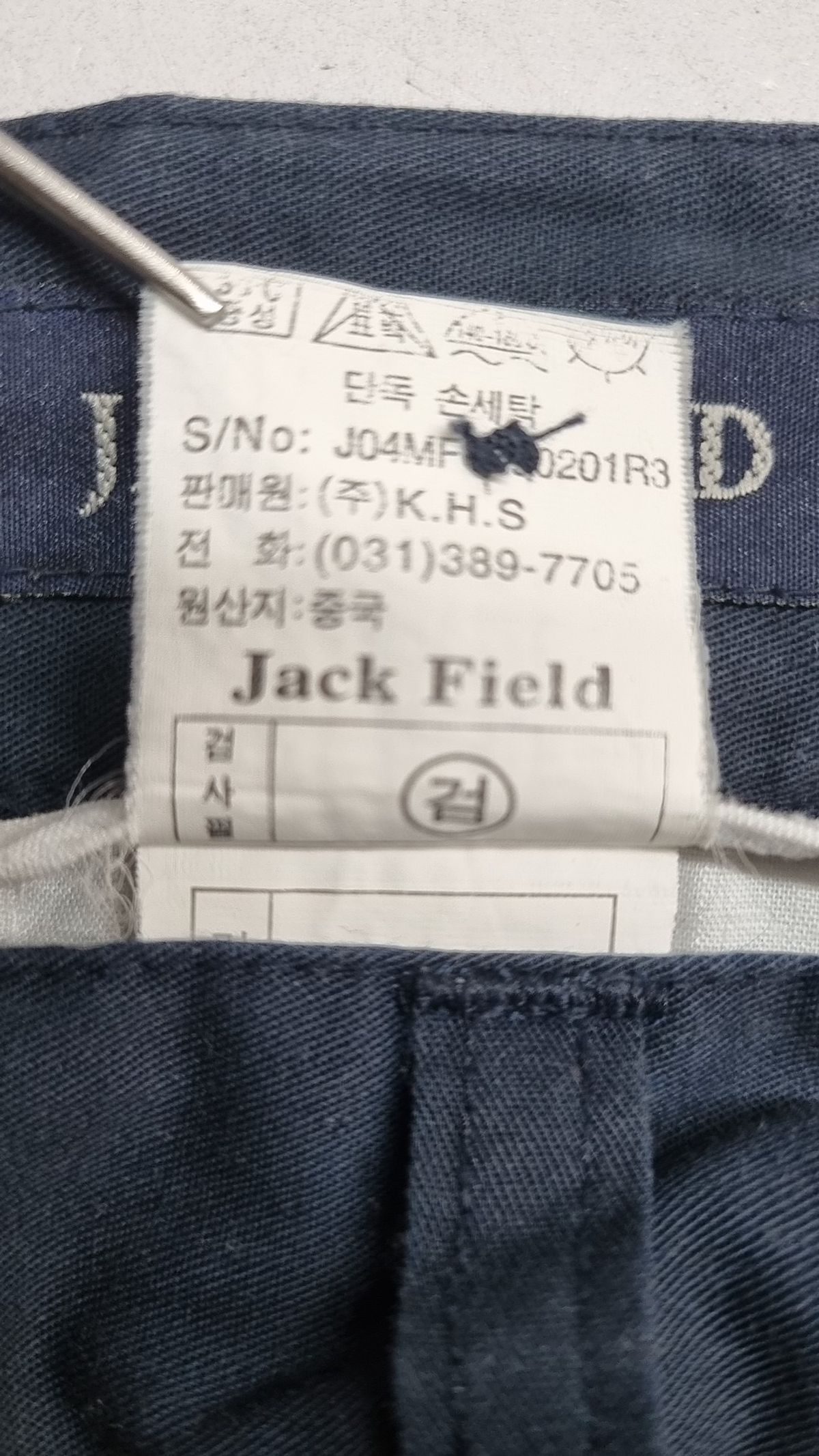 잭필드(JACK FIELD) 숏팬츠 32