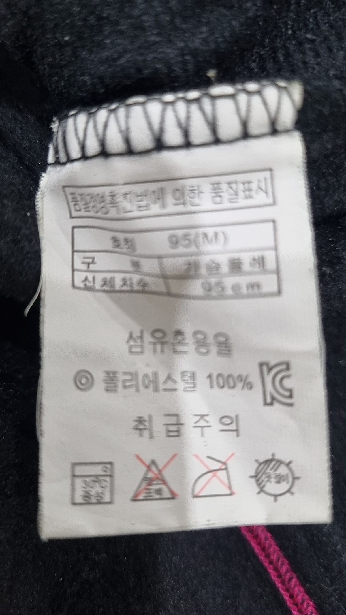 엠2(M2) 기타 점퍼/재킷 95